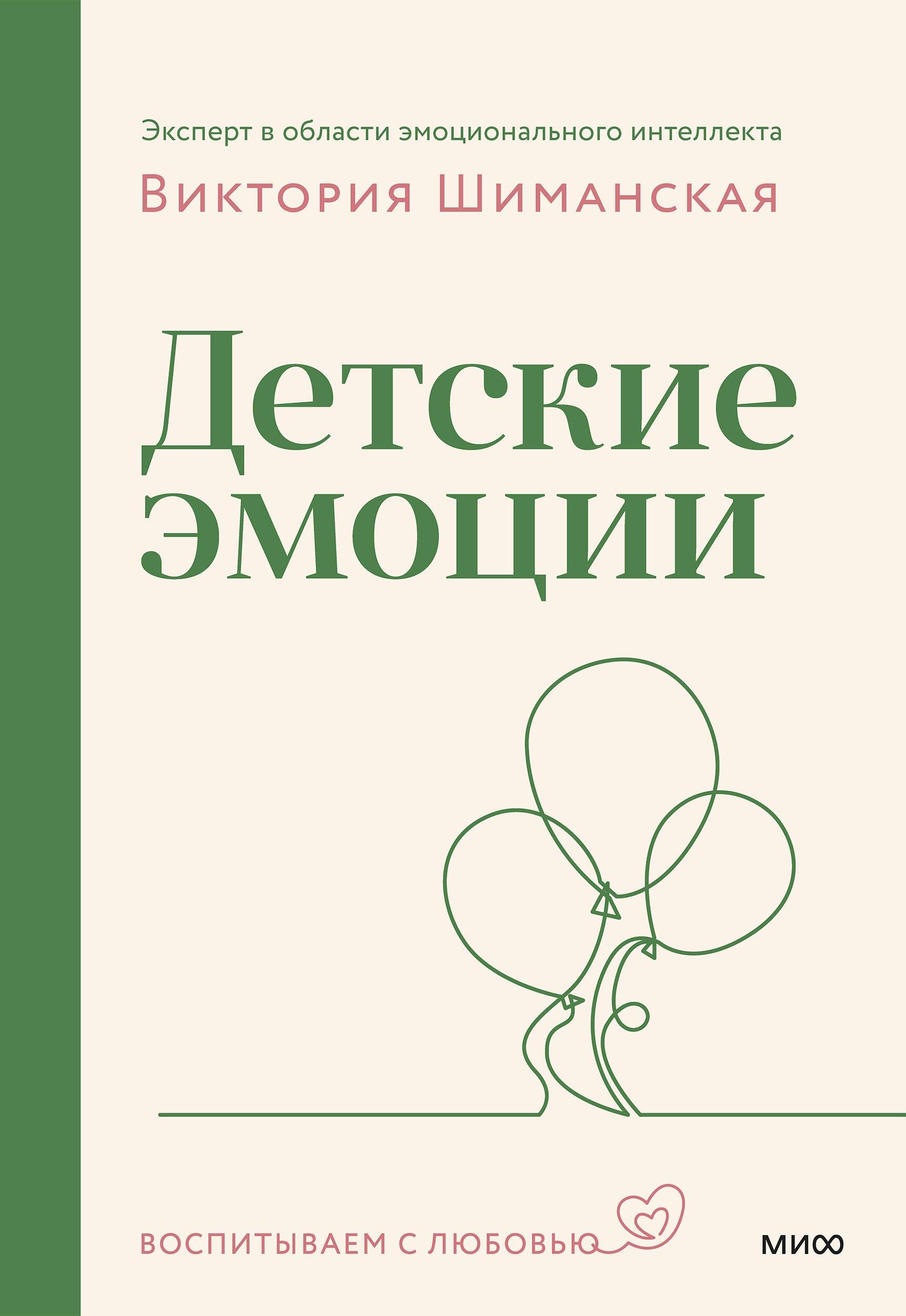 https://ndc.book24.ru/pim/products/images/de/c4/019d23ad-9a0d-7acd-a893-19fabdb0dec4.jpg