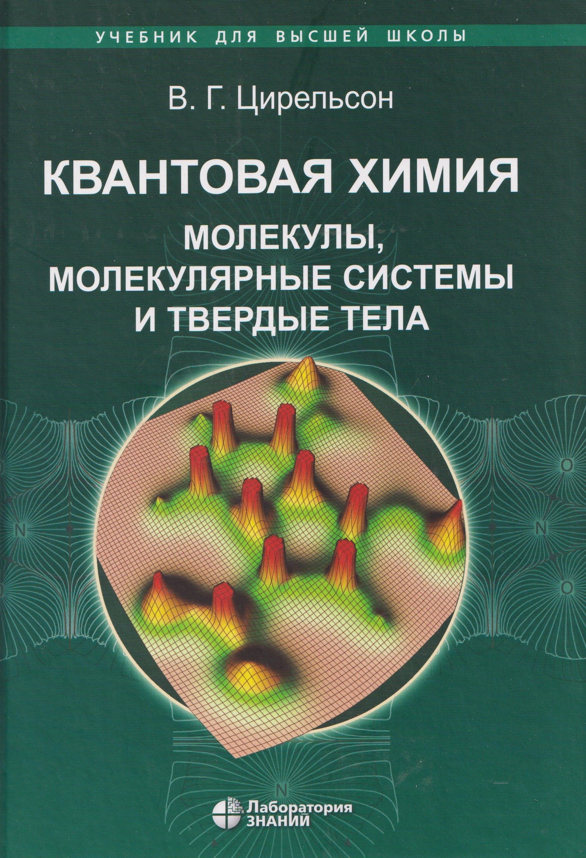https://ndc.book24.ru/pim/products/images/de/c5/0199a38c-bdfd-71c5-960f-ab5a1304dec5.jpg