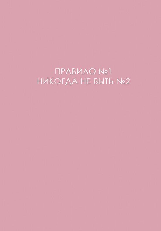 https://ndc.book24.ru/pim/products/images/de/c6/019a171a-1f94-7360-b9e5-cf8c988fdec6.jpg