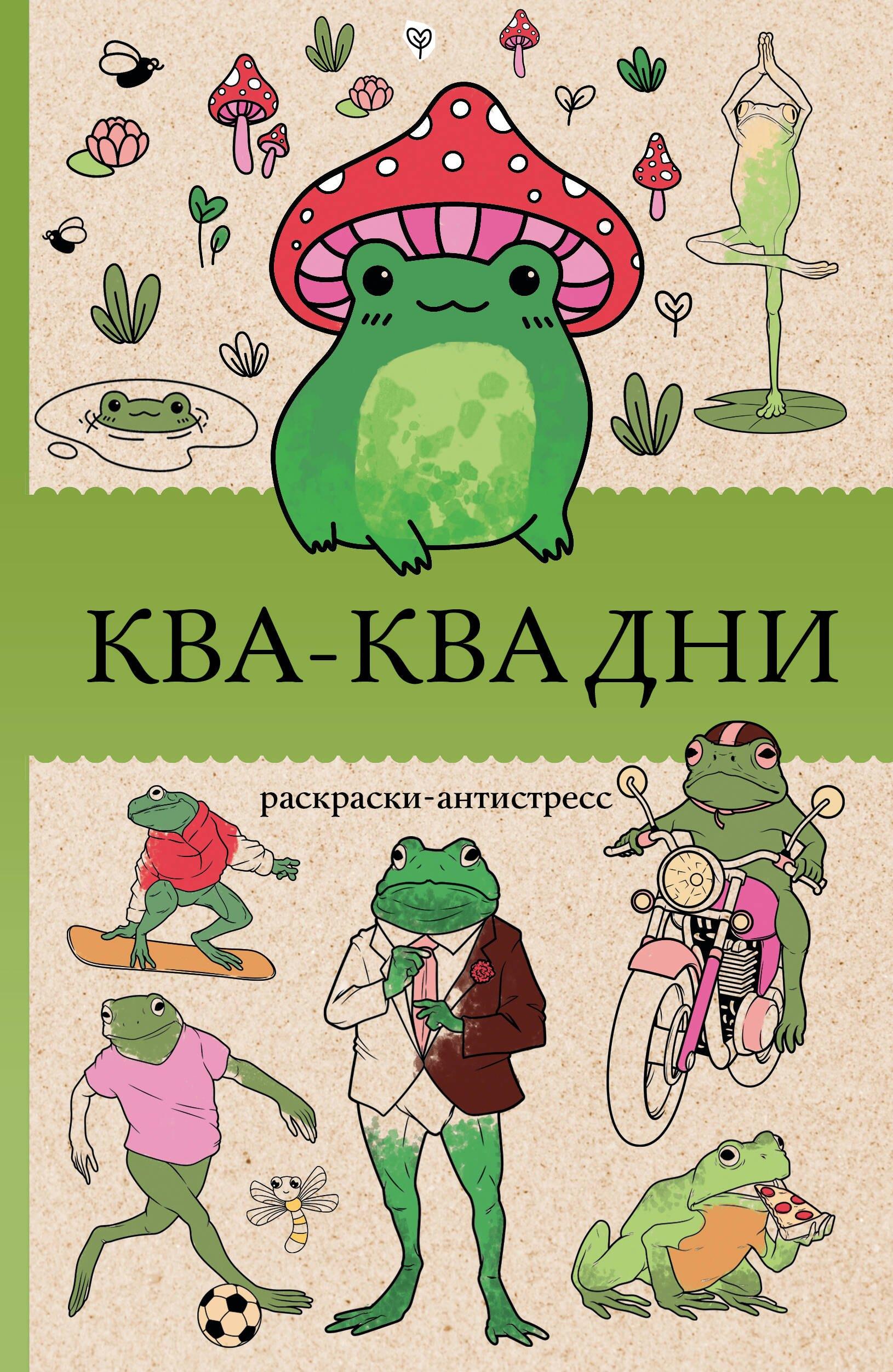 https://ndc.book24.ru/pim/products/images/de/c9/0199eb9f-5bd1-70be-834c-5a03af21dec9.jpg