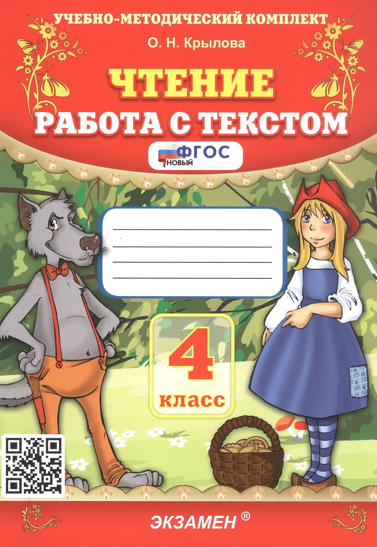 https://ndc.book24.ru/pim/products/images/de/d6/0196f863-67df-7fec-9525-28155b49ded6.jpg