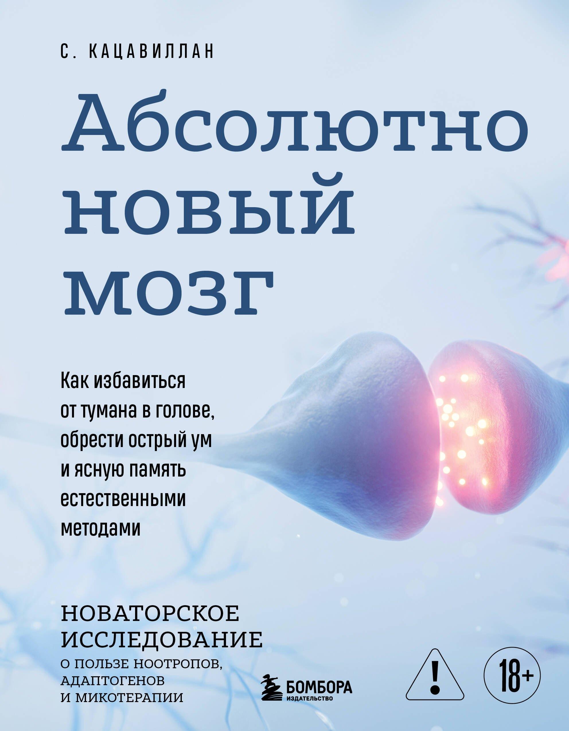 https://ndc.book24.ru/pim/products/images/de/da/0198a22c-f70e-7099-b3ad-1f6b1f43deda.jpg