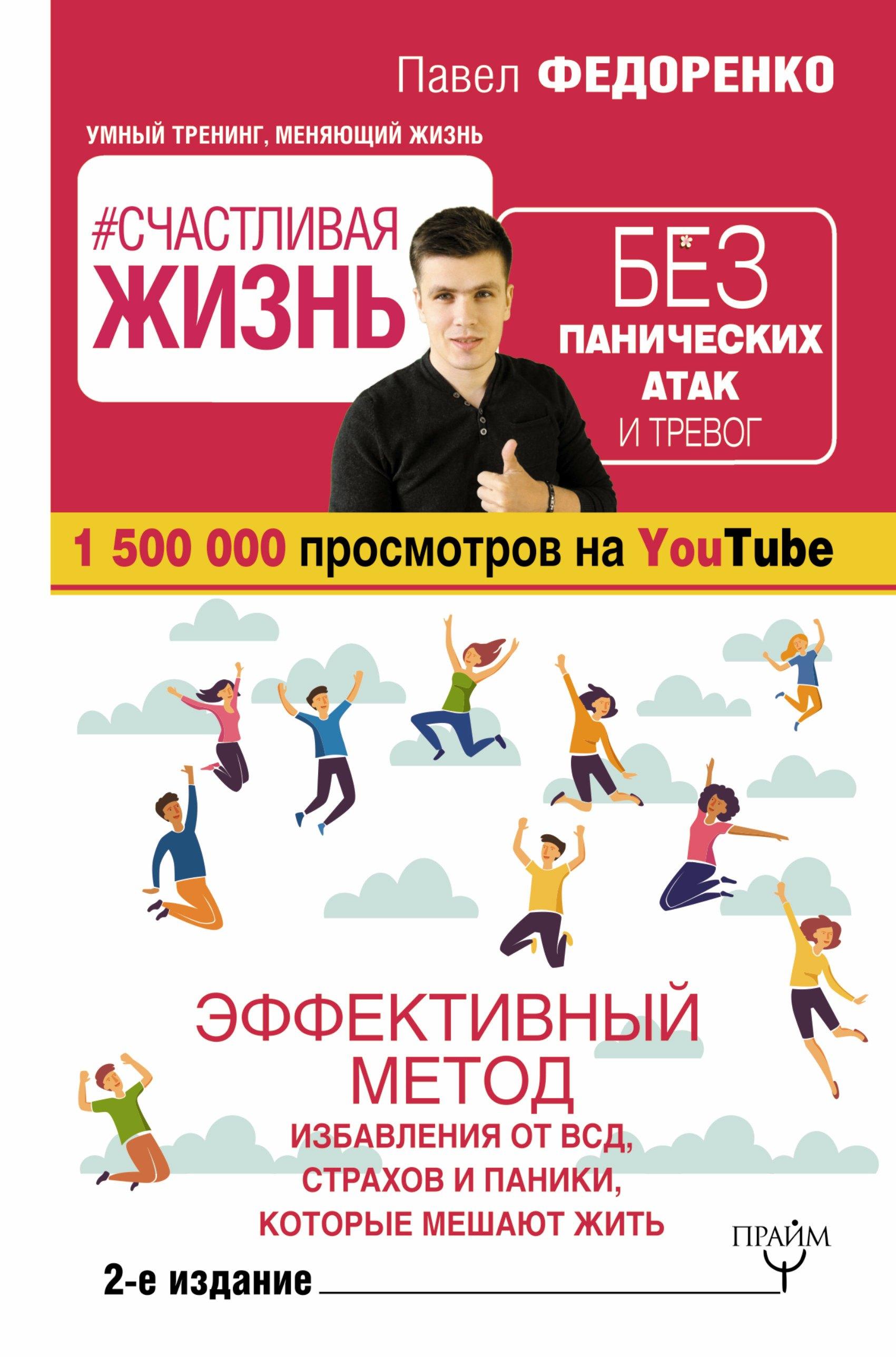 https://ndc.book24.ru/pim/products/images/de/f0/0193a74f-e921-7753-941b-7e93ed2adef0.jpg