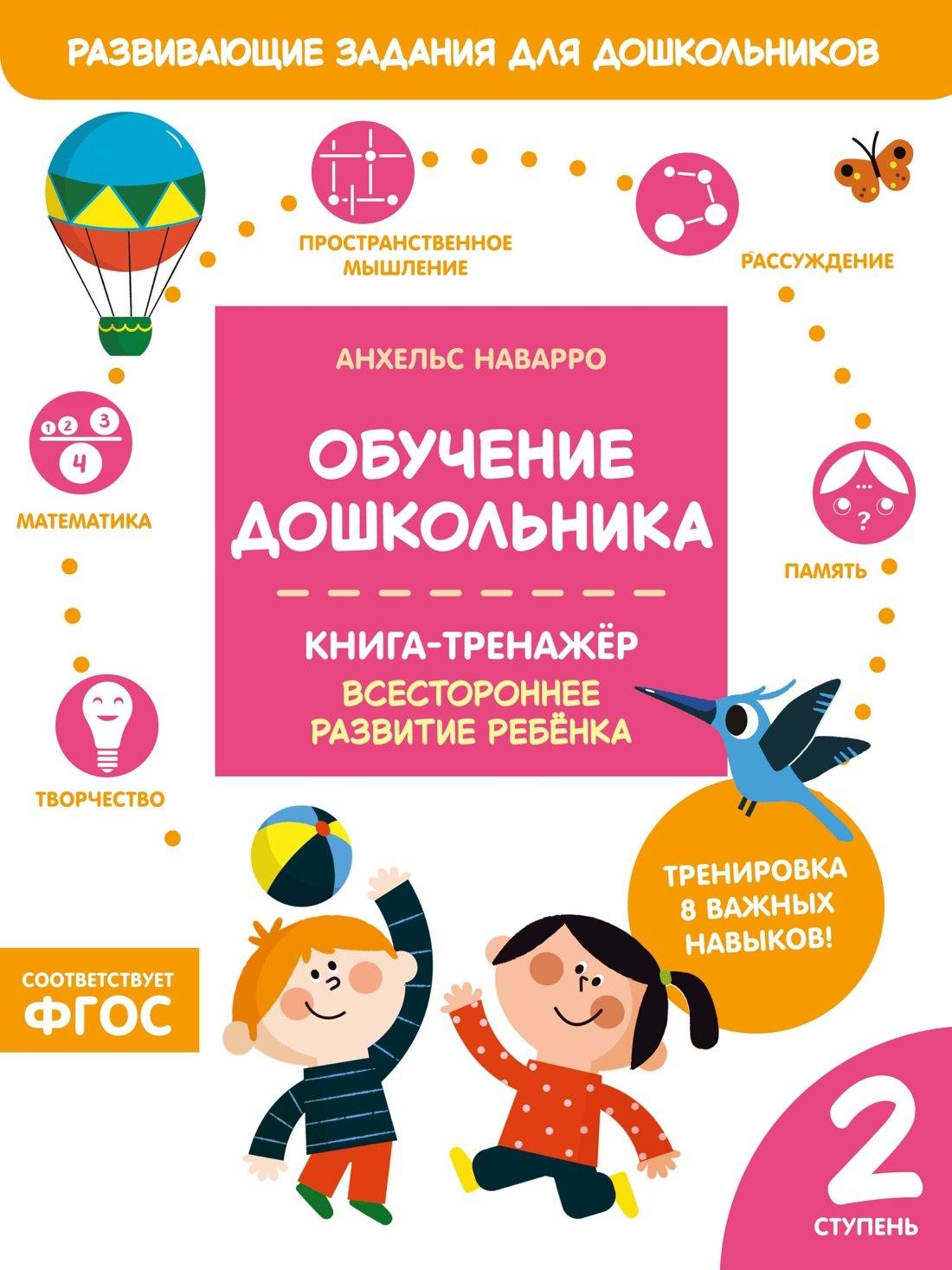 https://ndc.book24.ru/pim/products/images/de/f0/019e8e25-2f05-7d49-8831-2446b5dbdef0.jpg