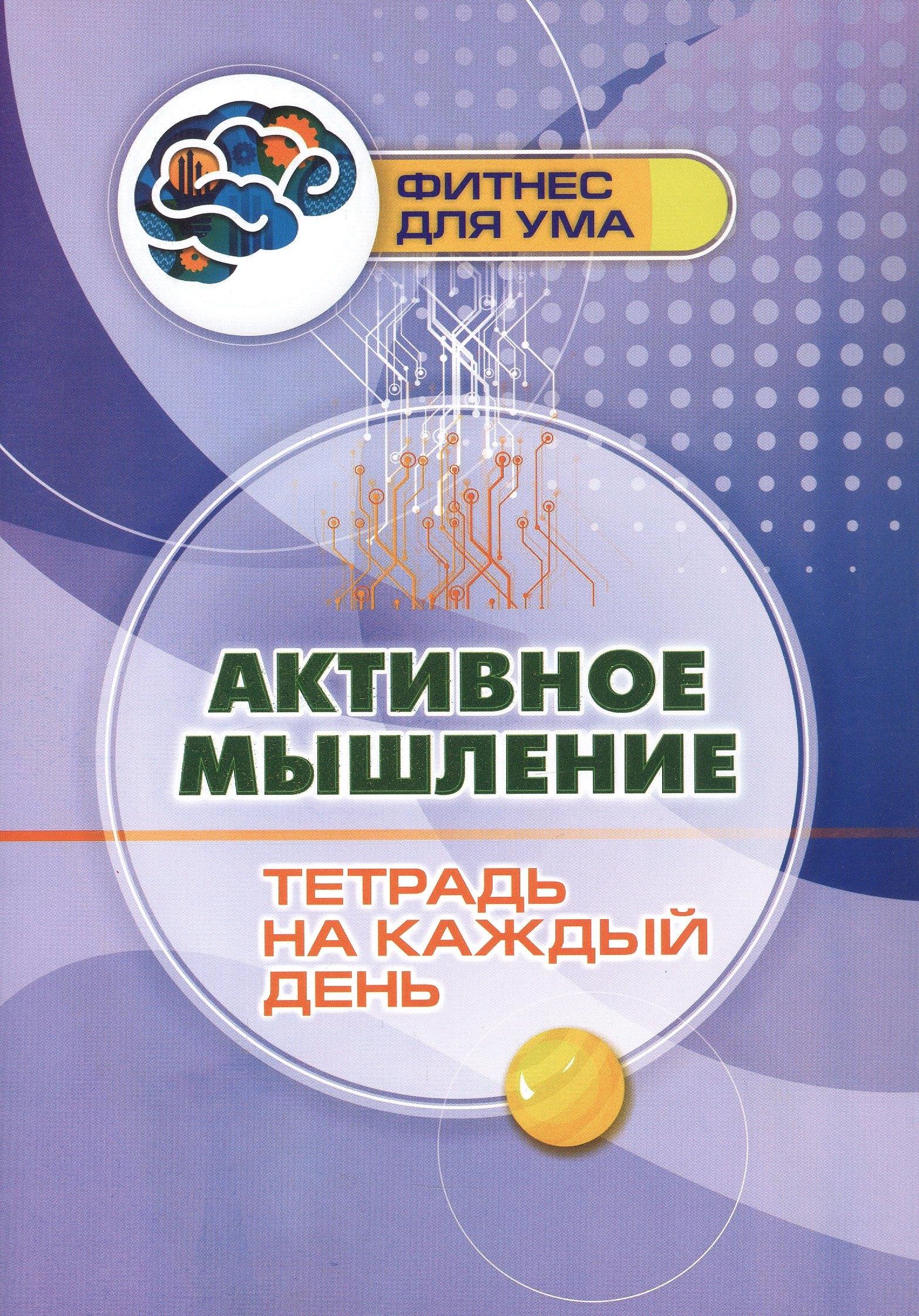 https://ndc.book24.ru/pim/products/images/de/f9/01981d71-2e22-7fc0-a68b-05c1233adef9.jpg