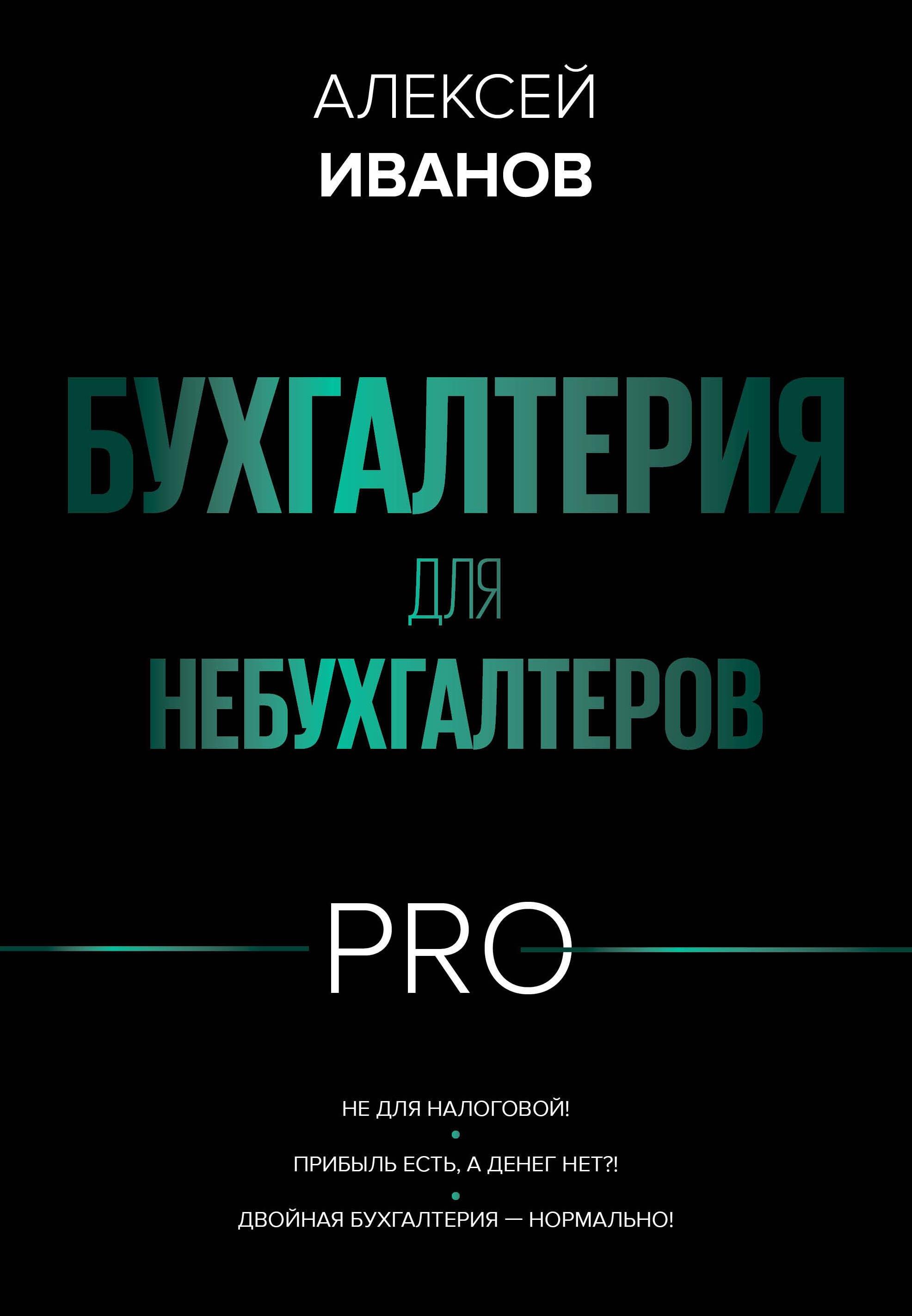 https://ndc.book24.ru/pim/products/images/df/12/0199ec25-8381-7c47-894b-60147c59df12.jpg