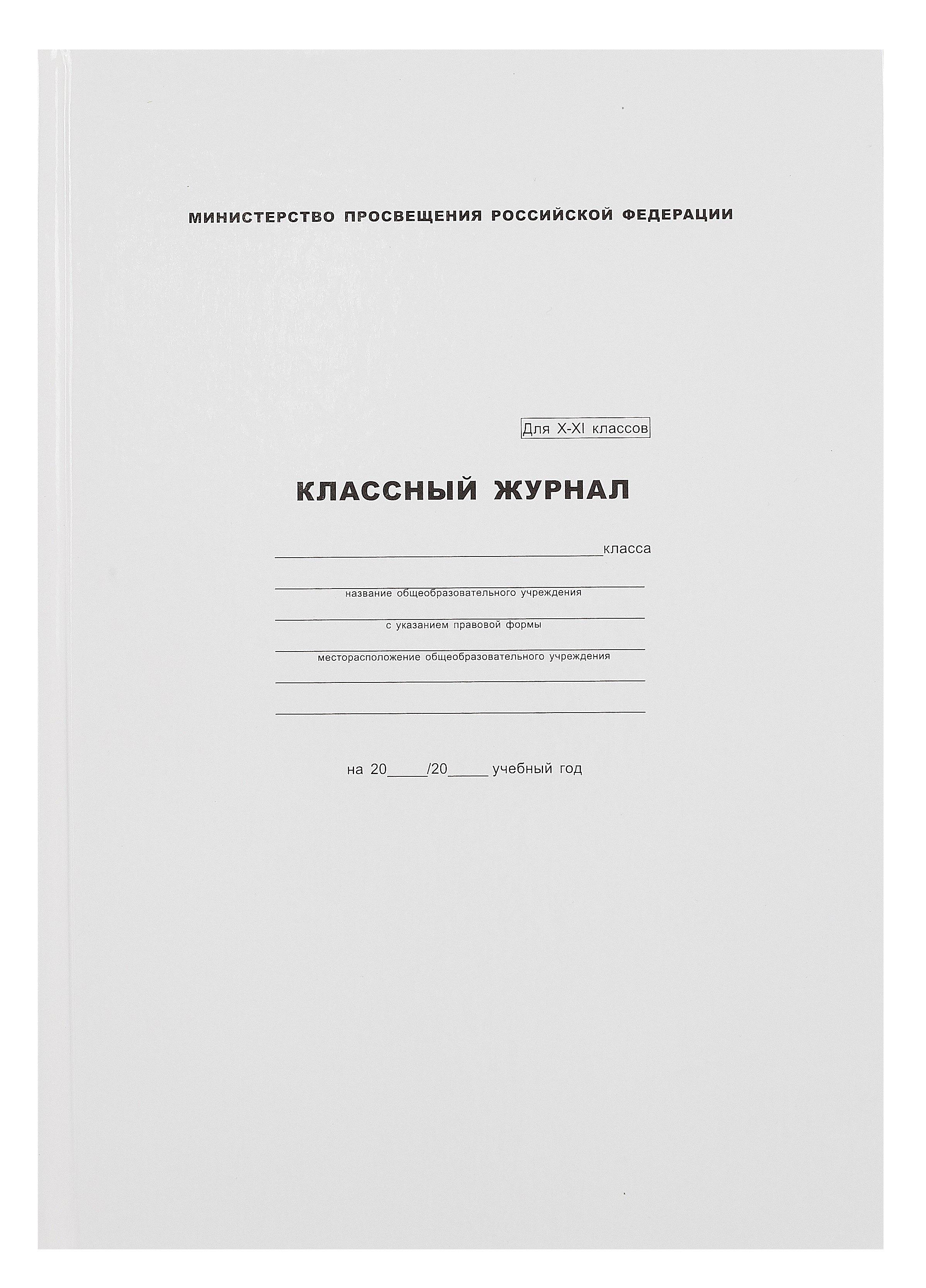 https://ndc.book24.ru/pim/products/images/df/1e/0196cef8-8501-78b9-82bc-2c777a36df1e.jpg