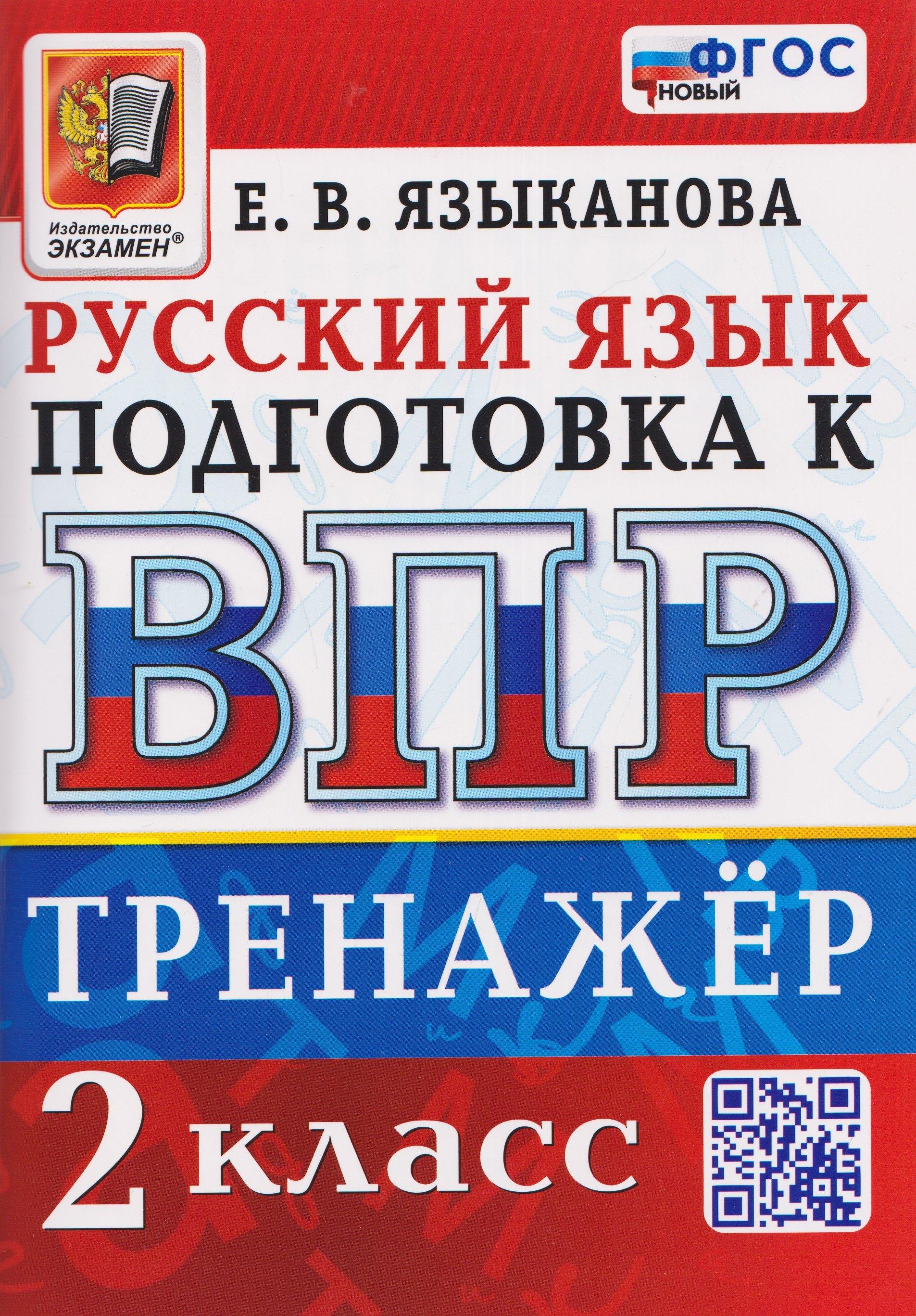 https://ndc.book24.ru/pim/products/images/df/26/019e3a09-3381-7e69-b5e4-70e0c338df26.jpg