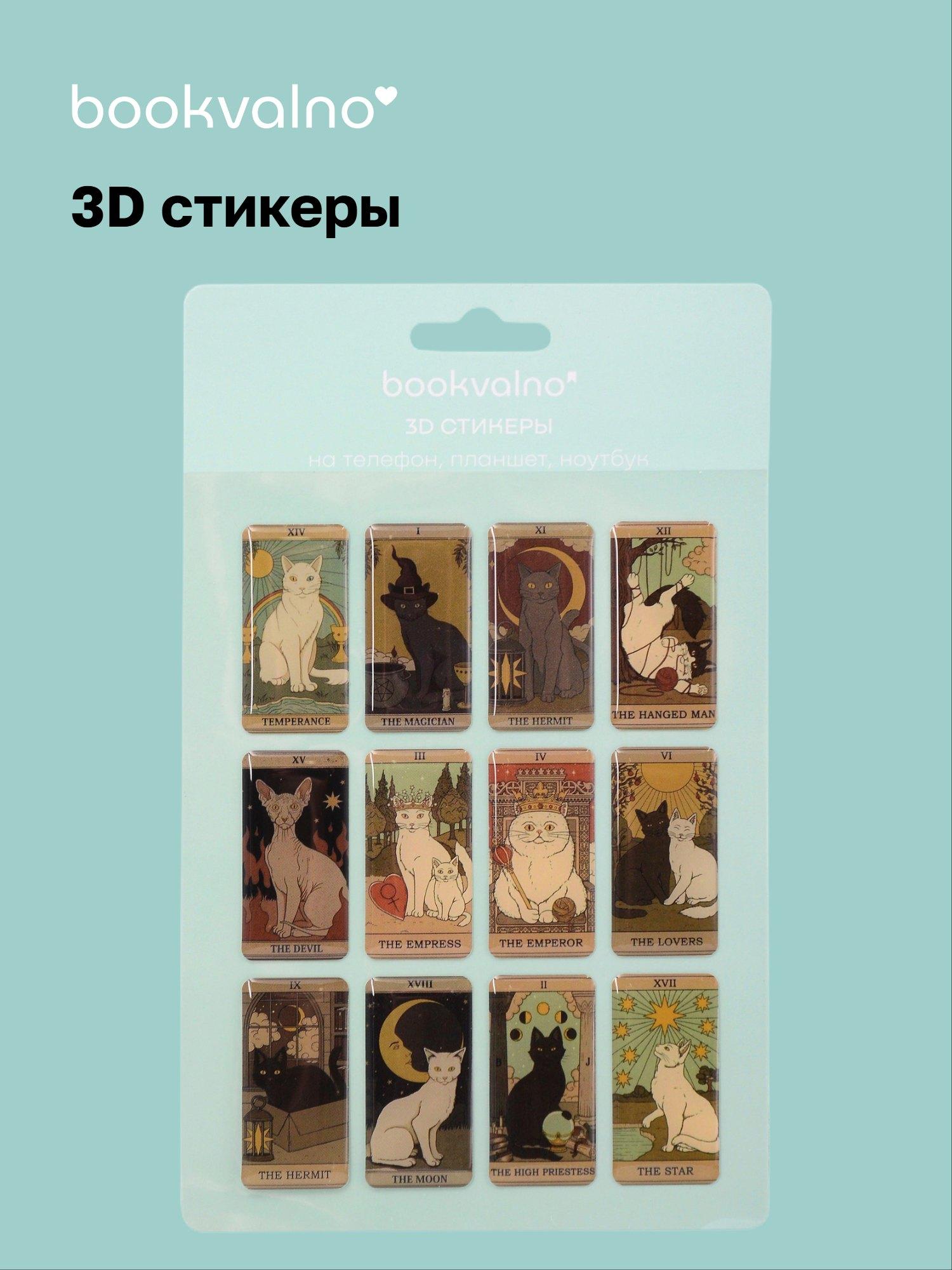 https://ndc.book24.ru/pim/products/images/df/34/019b0da4-6ab1-7fde-8797-d410824edf34.jpg