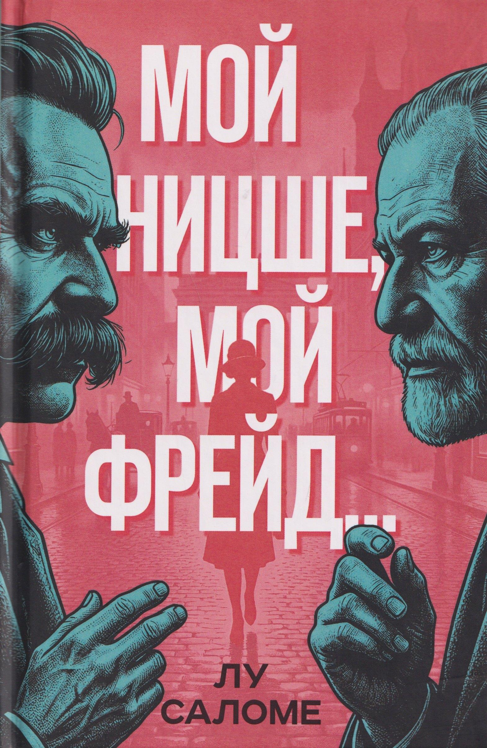 https://ndc.book24.ru/pim/products/images/df/35/019e4e7a-5dc7-7c4a-be5d-6aec231bdf35.jpg