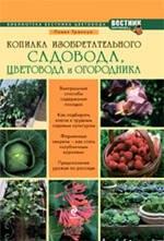 https://ndc.book24.ru/pim/products/images/df/3f/01907cbc-babf-78c6-9ea0-a9618469df3f.jpg