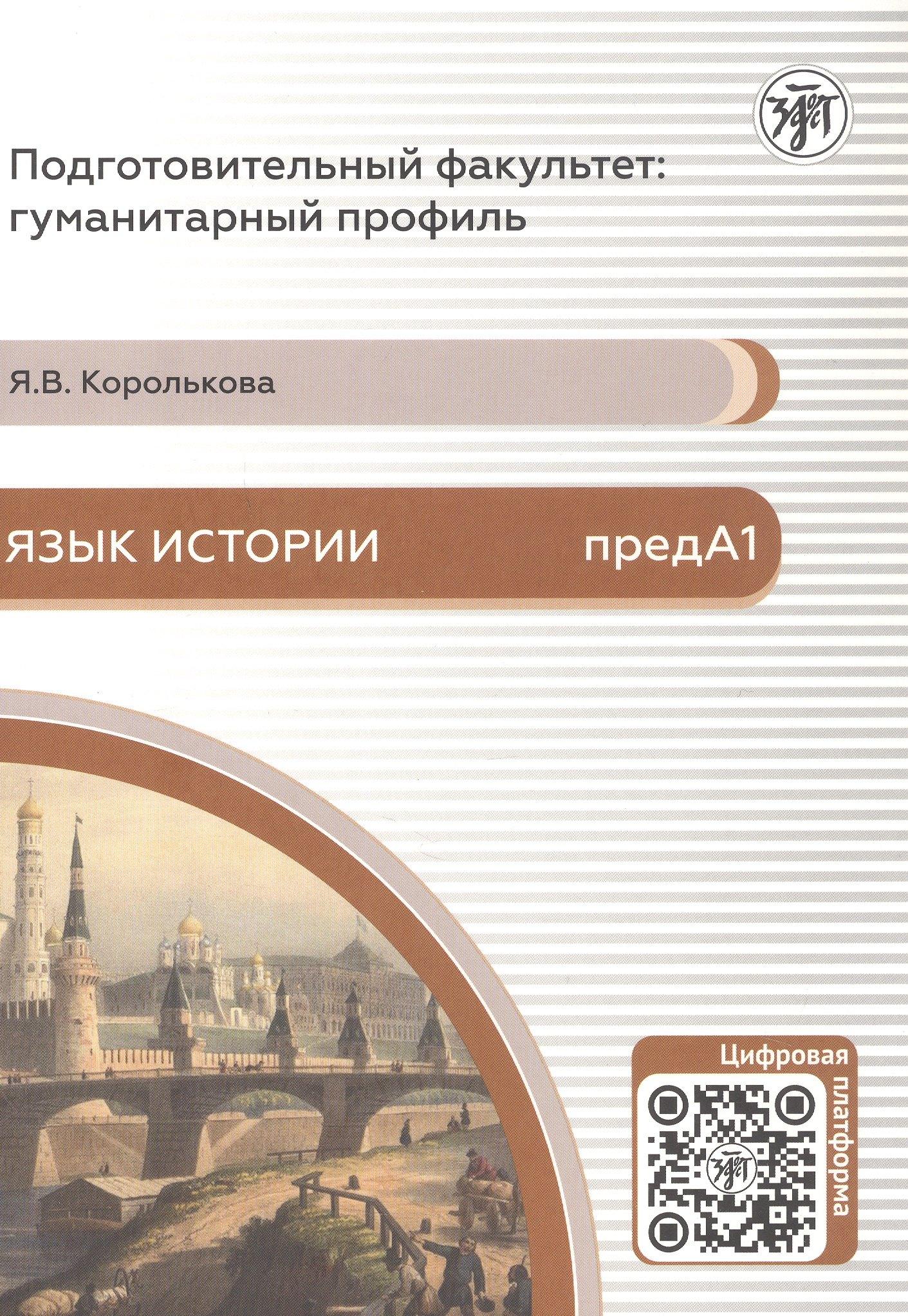 https://ndc.book24.ru/pim/products/images/df/49/019c8fd9-f85c-7b19-b0ce-4d8bd48cdf49.jpg
