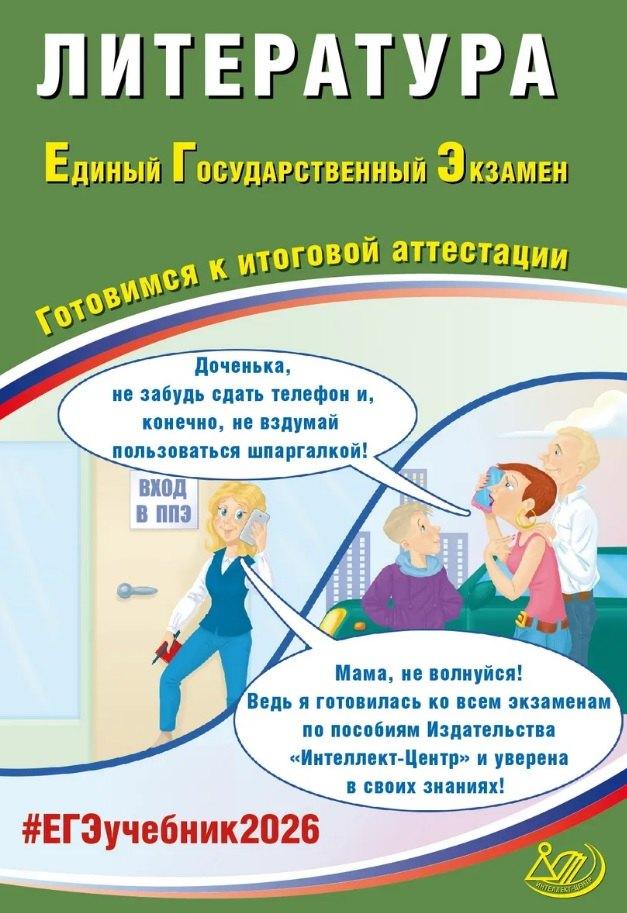 https://ndc.book24.ru/pim/products/images/df/66/01995864-90ac-735d-821e-b4fd8dd3df66.jpg