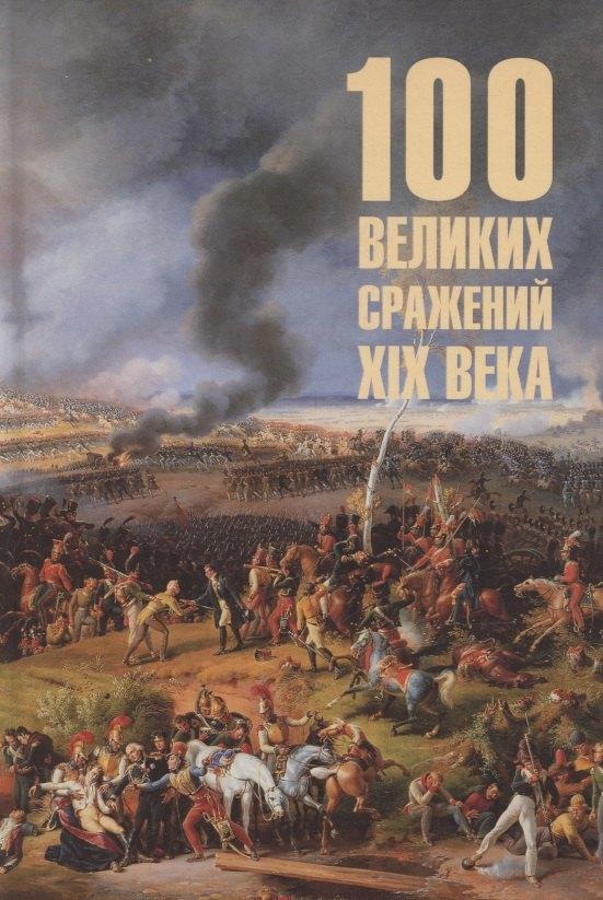 https://ndc.book24.ru/pim/products/images/df/69/019910a7-c1ee-7f36-8513-4f4df878df69.jpg