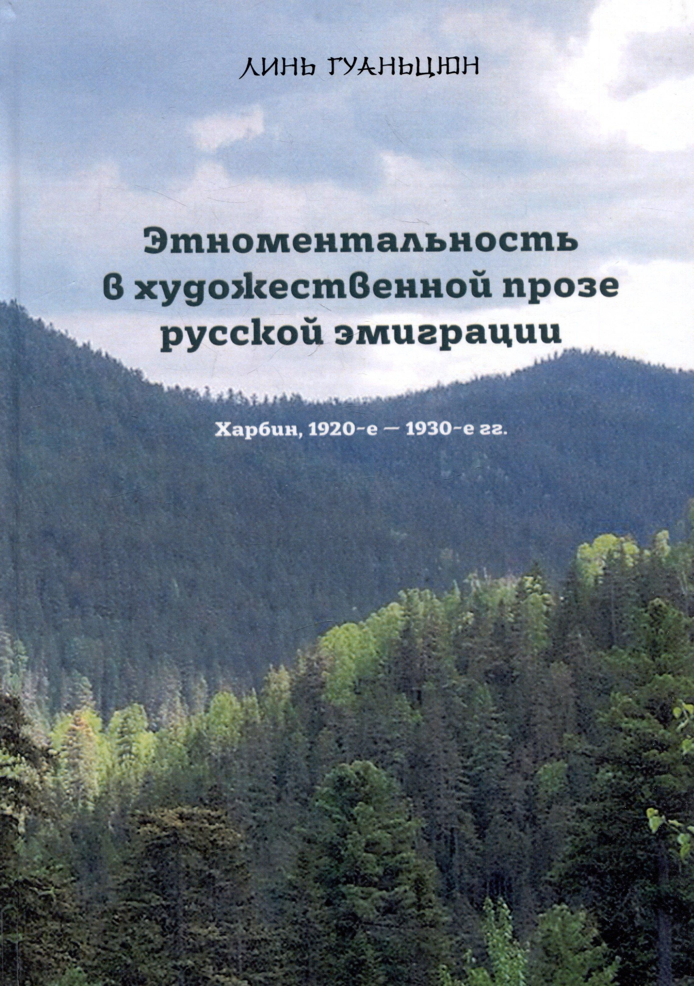 https://ndc.book24.ru/pim/products/images/df/7e/01968233-0603-70ac-be41-e2cafcbfdf7e.jpg
