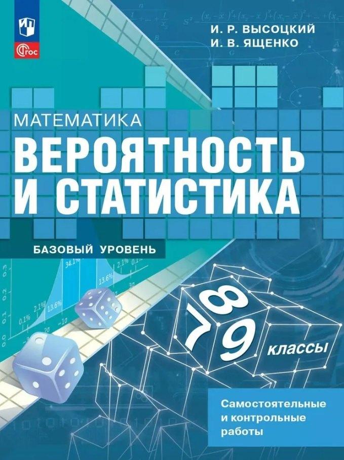 https://ndc.book24.ru/pim/products/images/df/81/01995d37-71b9-7ea3-a42d-b42121f1df81.jpg