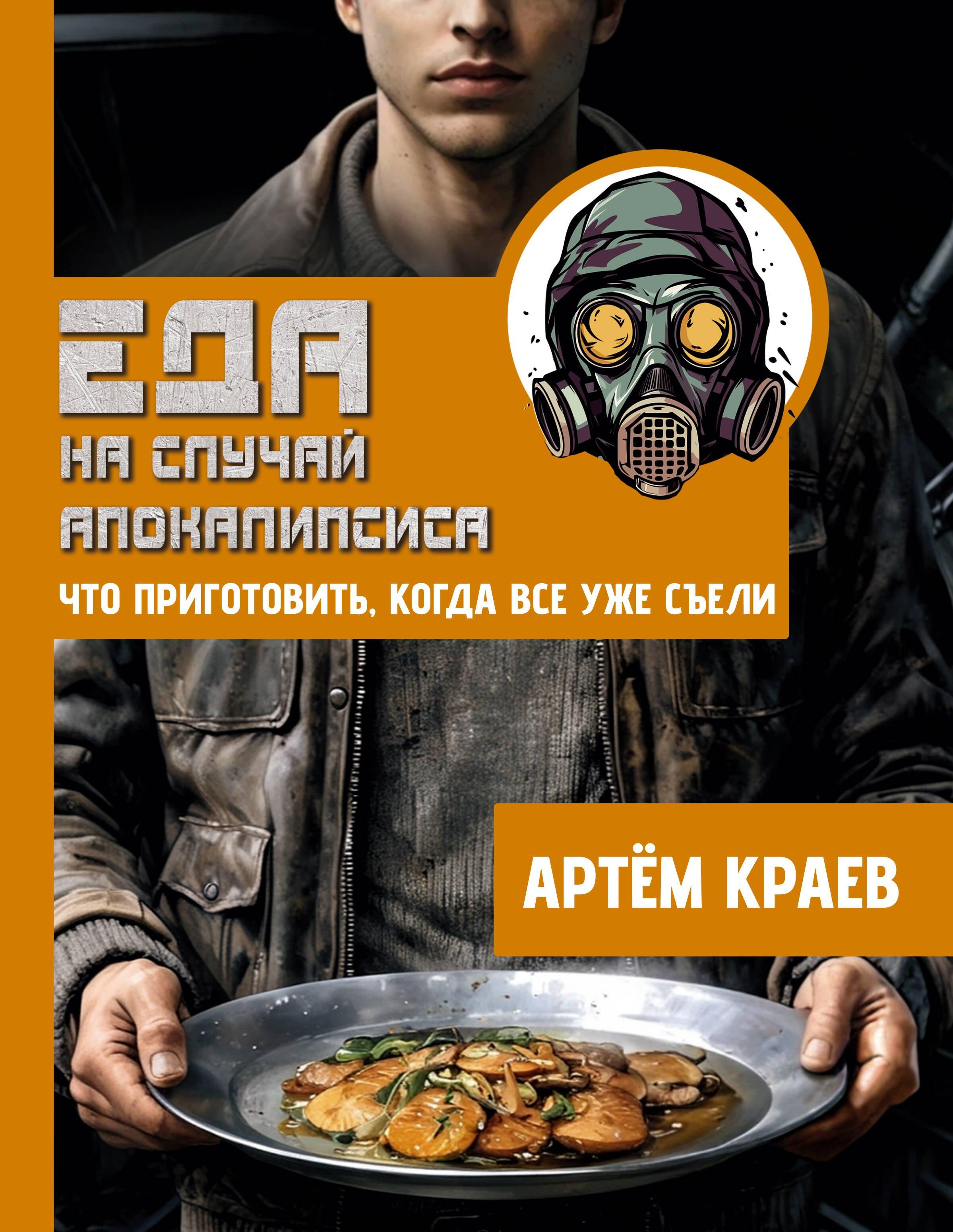 https://ndc.book24.ru/pim/products/images/df/84/0199f156-649d-7999-b0ff-0c2849aedf84.jpg