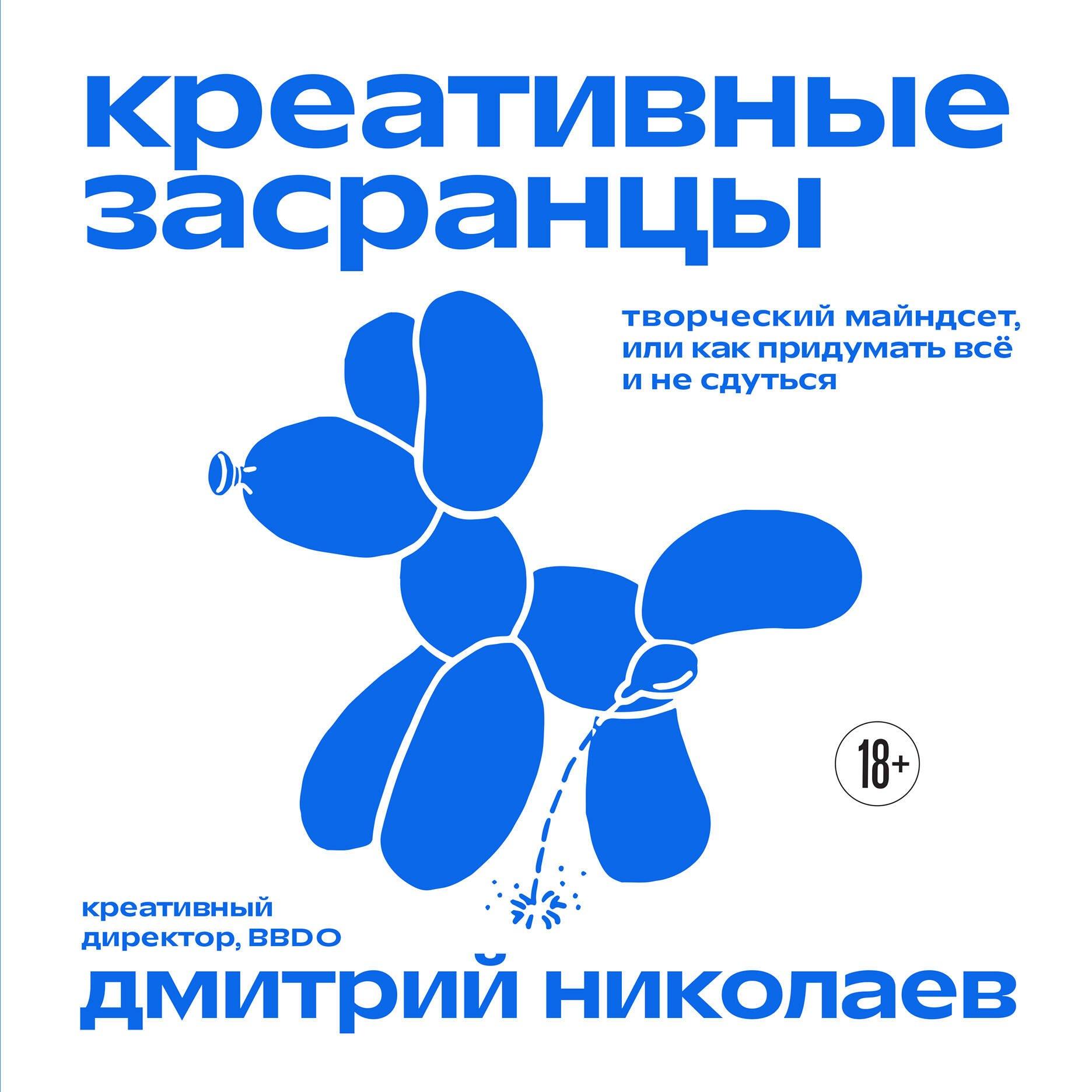 https://ndc.book24.ru/pim/products/images/df/94/019e69c8-661b-7deb-a1c4-8dc4bebddf94.jpg