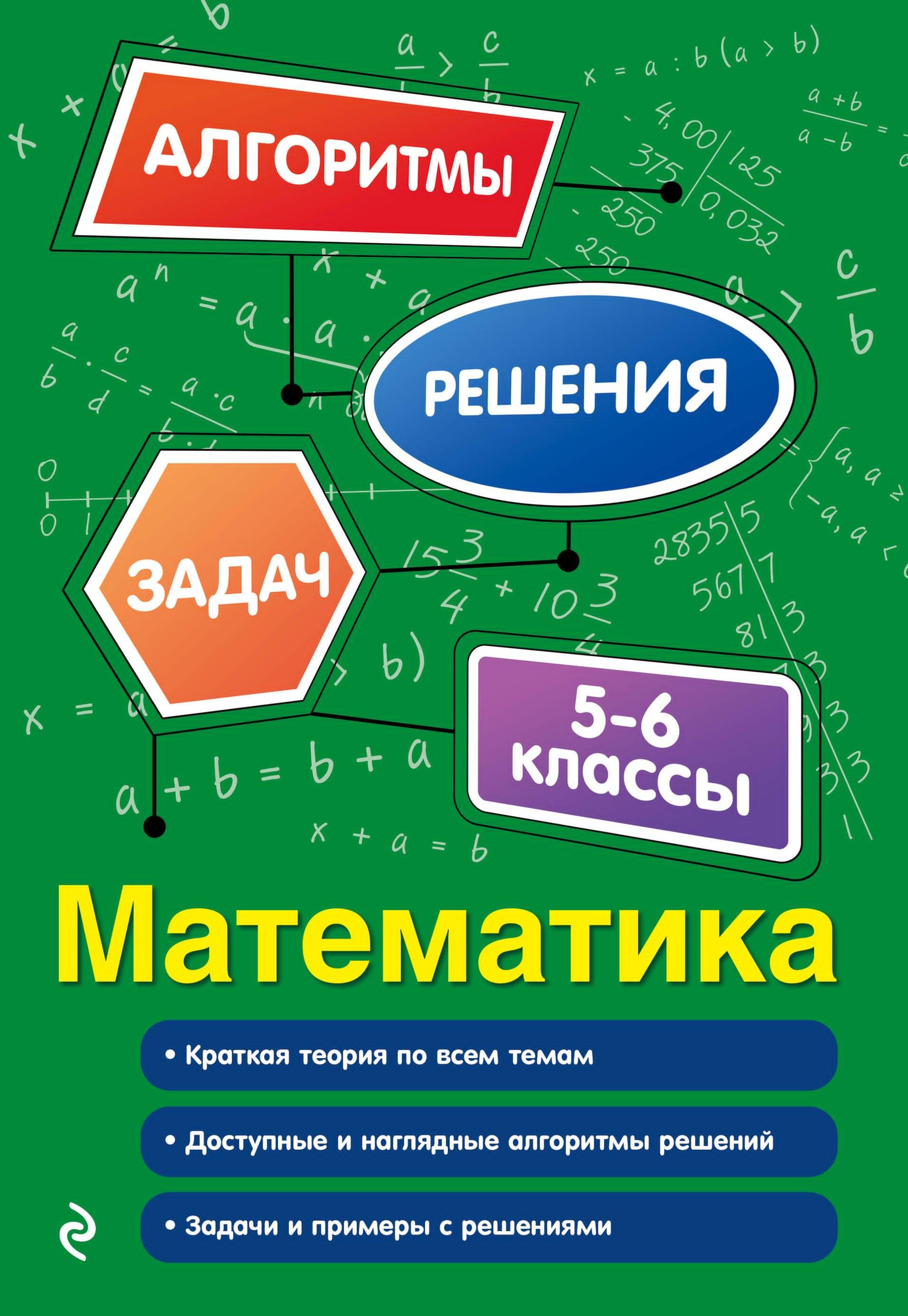 https://ndc.book24.ru/pim/products/images/df/9a/0196a975-f861-7d56-8d02-179c870adf9a.jpg