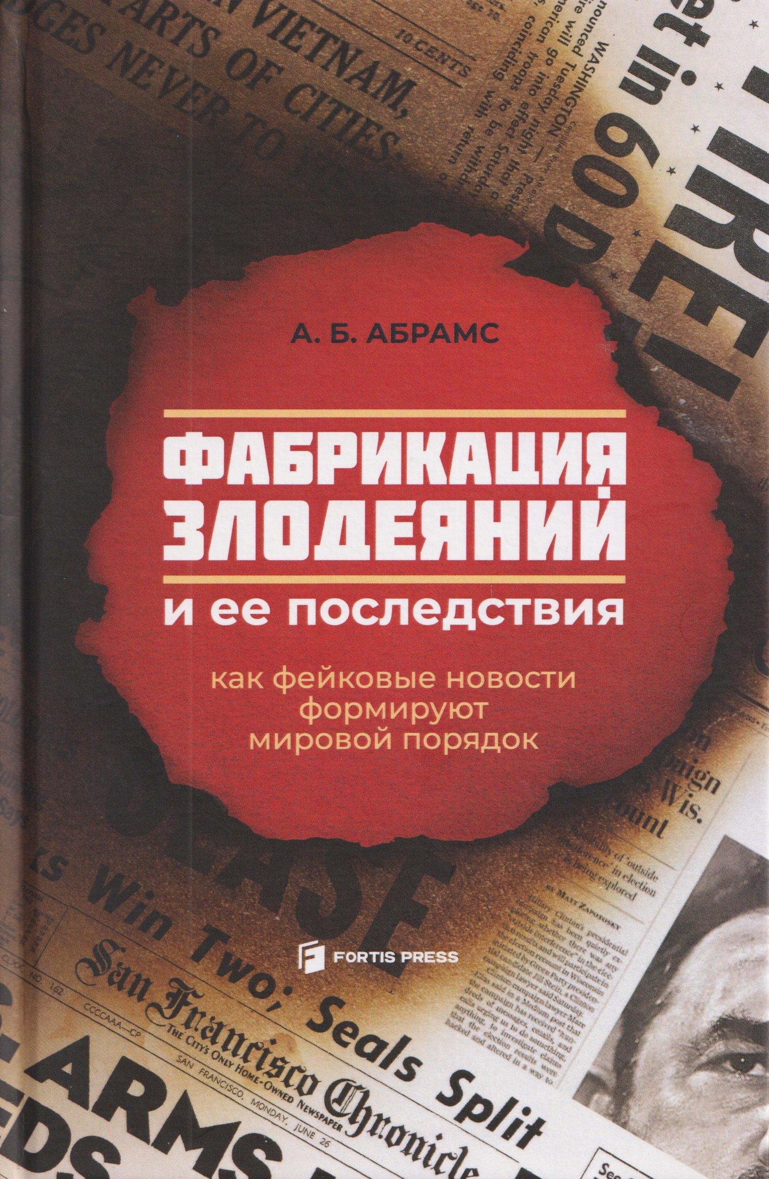 https://ndc.book24.ru/pim/products/images/df/ac/019b0cf7-5985-71ae-9184-a29d35dfdfac.jpg
