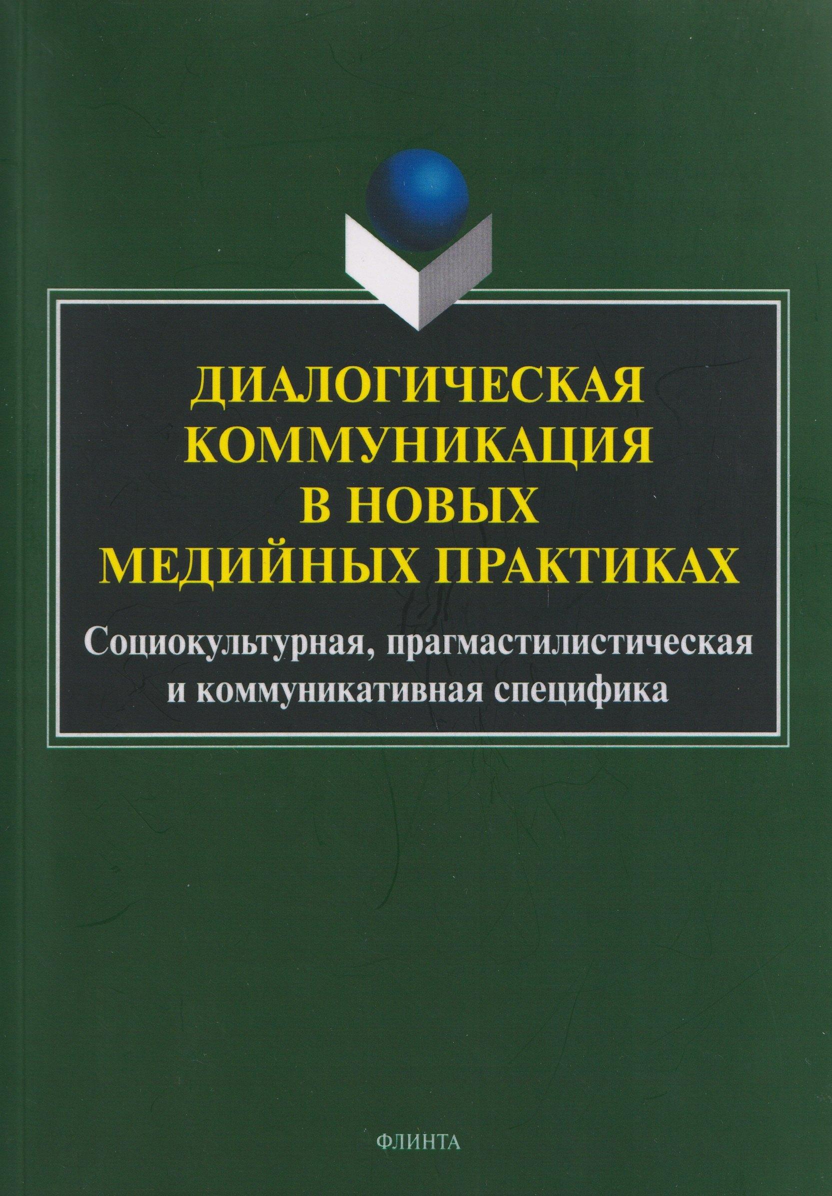 https://ndc.book24.ru/pim/products/images/df/ae/019ab47b-0cb5-776a-babd-884929c6dfae.jpg