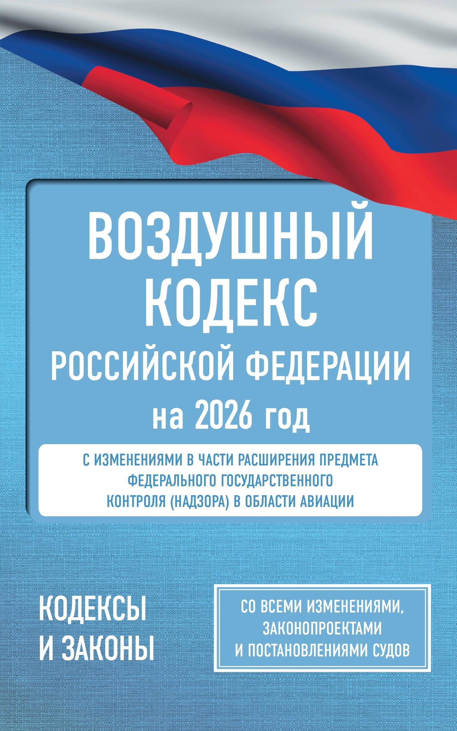 https://ndc.book24.ru/pim/products/images/df/af/01989d24-26bc-7d8c-bd43-111e47cfdfaf.jpg