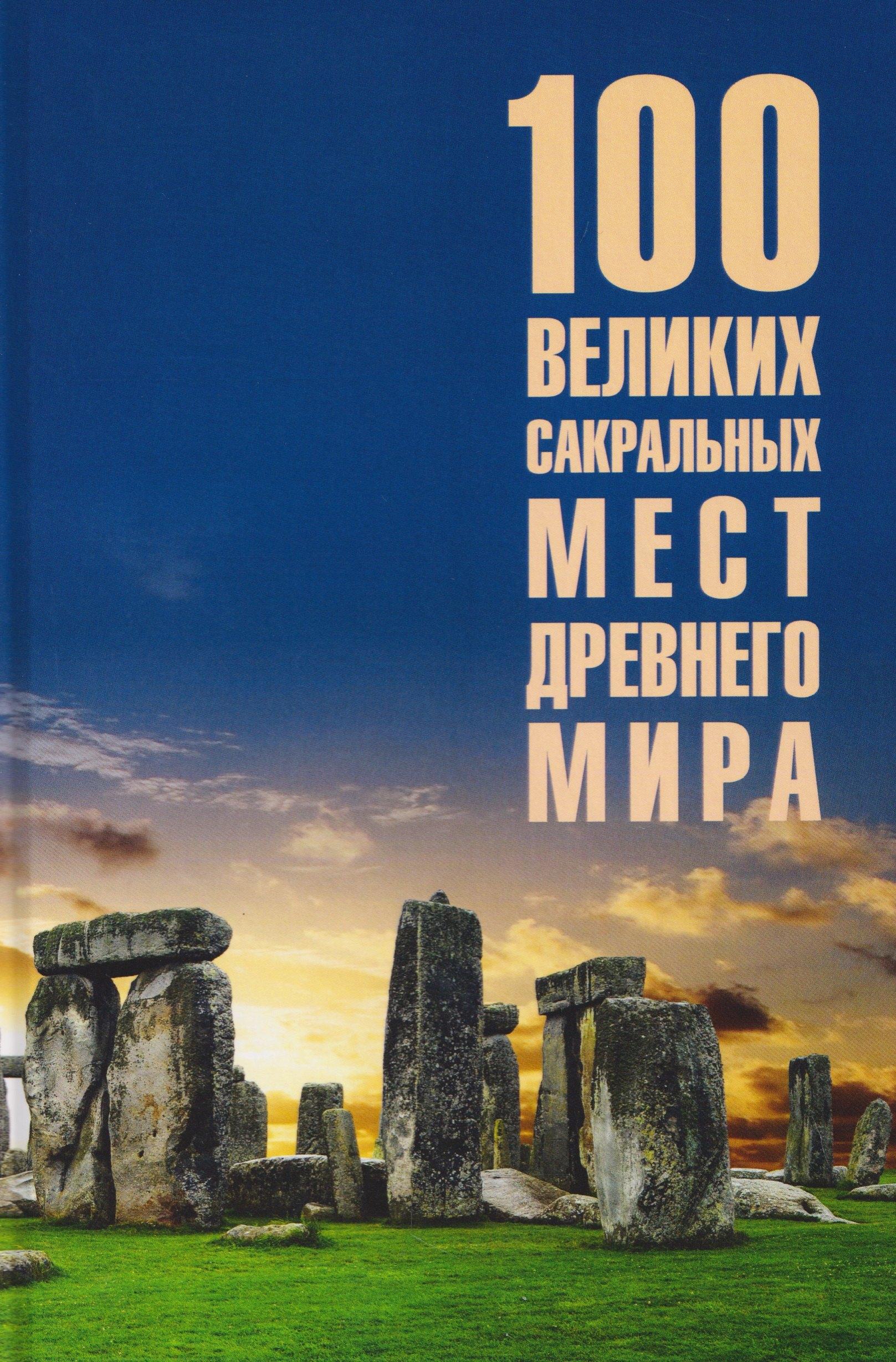 https://ndc.book24.ru/pim/products/images/df/af/019b60c6-e5d9-79de-a7b0-6eaf74f6dfaf.jpg
