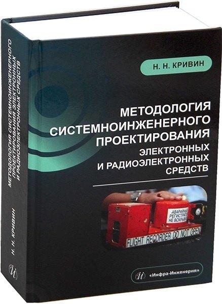 https://ndc.book24.ru/pim/products/images/df/c9/01980e7a-bd04-7d2a-bc71-432e433bdfc9.jpg