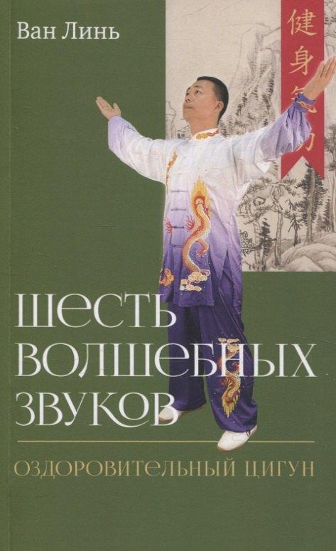 https://ndc.book24.ru/pim/products/images/df/cb/01983d26-0a34-7248-8177-1994d2e9dfcb.jpg