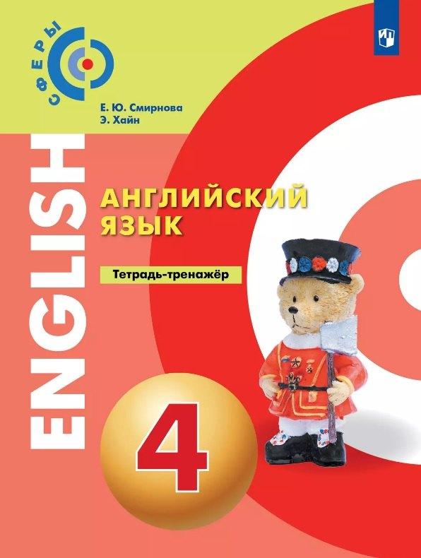 https://ndc.book24.ru/pim/products/images/df/d2/0196fea9-6d0e-725d-8519-feaa3450dfd2.jpg