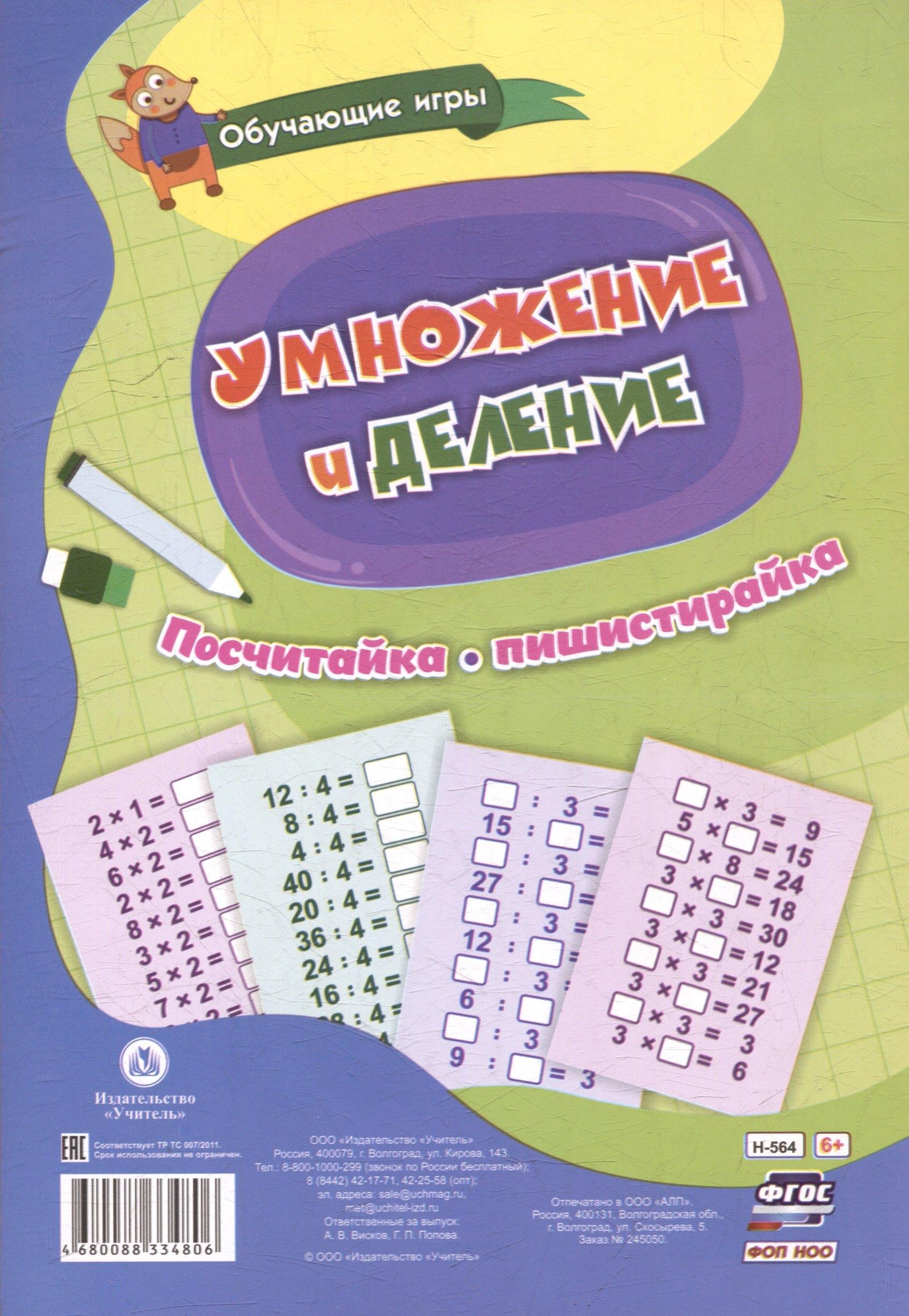 https://ndc.book24.ru/pim/products/images/df/e6/01984231-707e-75a7-860c-3625e5d9dfe6.jpg