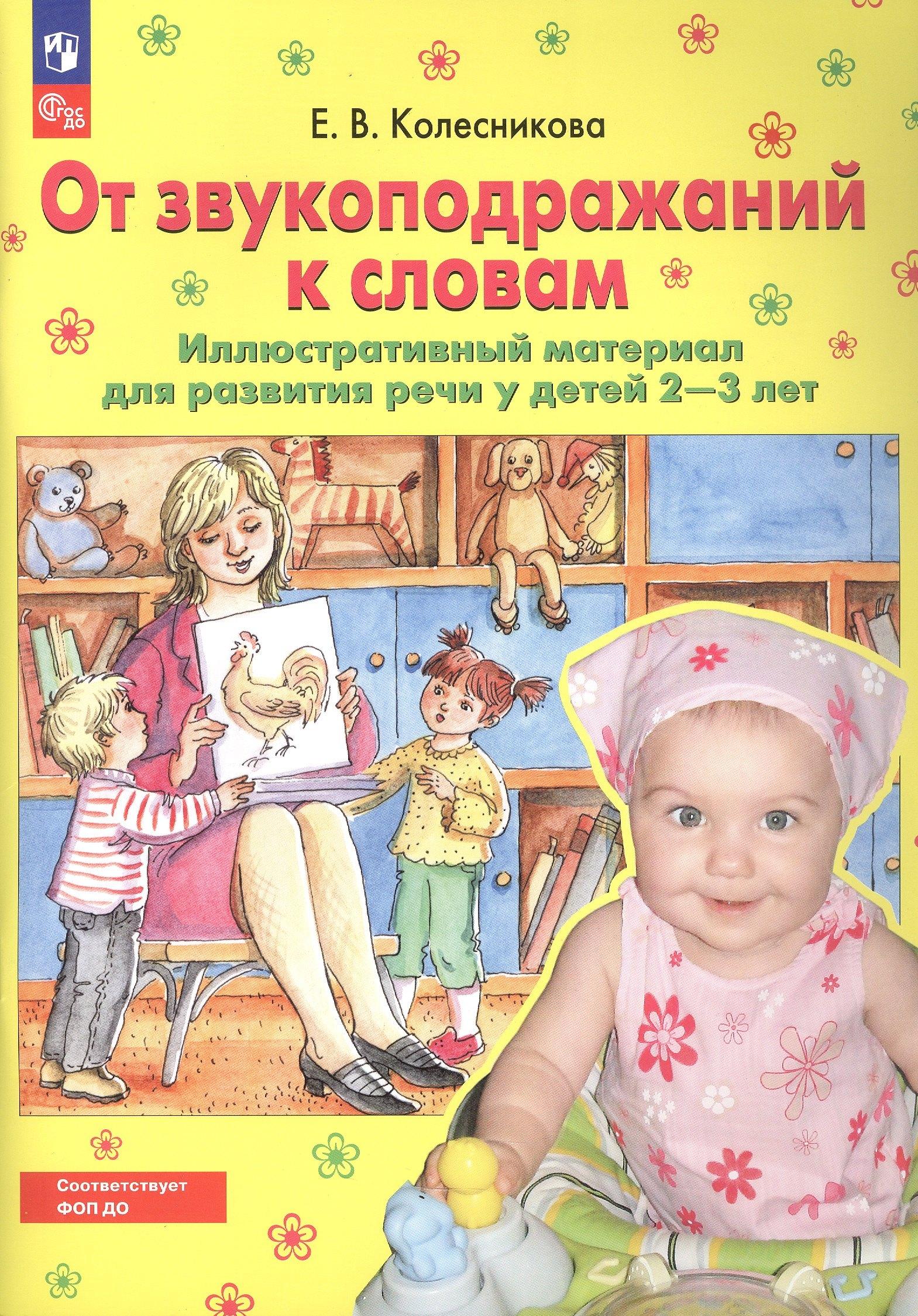 https://ndc.book24.ru/pim/products/images/df/f1/01940e92-3e4d-7db7-902f-7d5b6810dff1.jpg