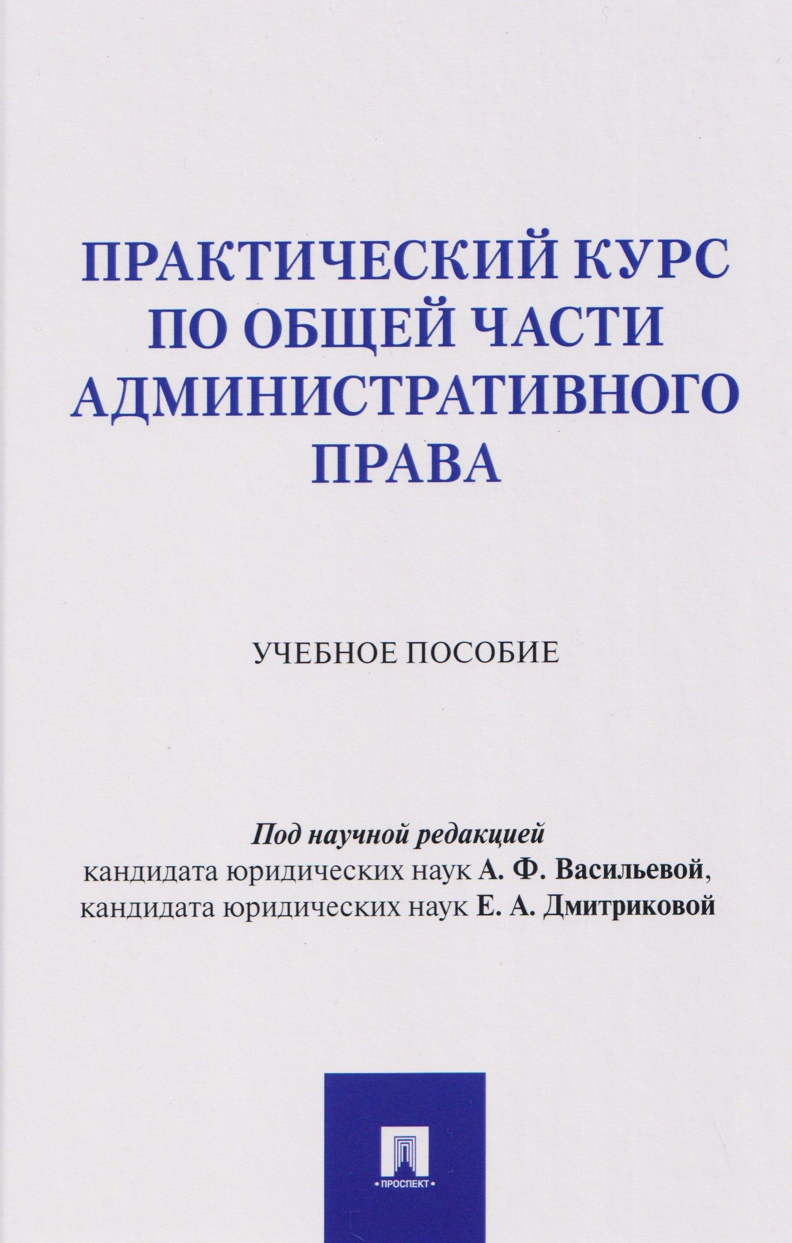 https://ndc.book24.ru/pim/products/images/df/f1/019e7486-bda8-715f-9575-550ccb18dff1.jpg