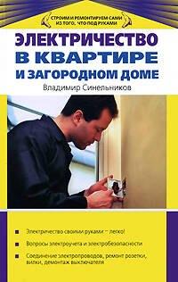 https://ndc.book24.ru/pim/products/images/e0/01/0199ecfb-8352-7ab5-b786-a35cad78e001.jpg