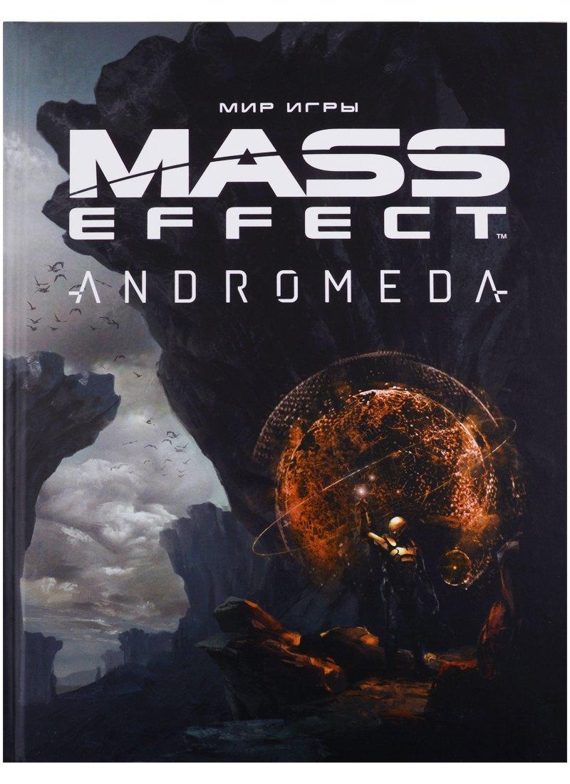 XL Media | Мир игры Mass Effect: Andromeda