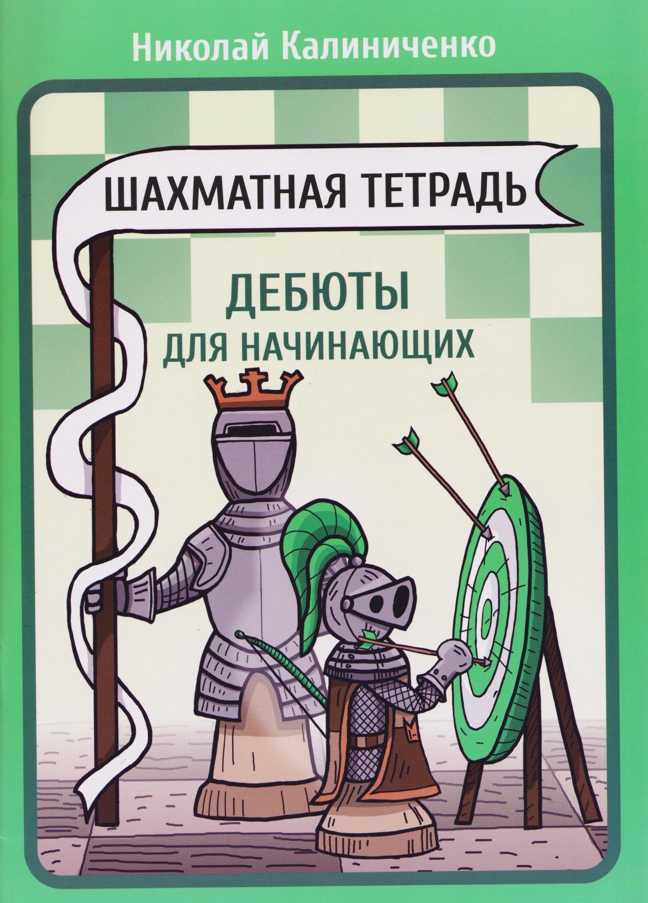 https://ndc.book24.ru/pim/products/images/e0/13/01992f8d-da65-78fb-a134-88d71b14e013.jpg