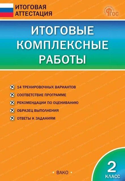 https://ndc.book24.ru/pim/products/images/e0/2c/019c427a-033e-7458-af78-2feebb7ee02c.jpg
