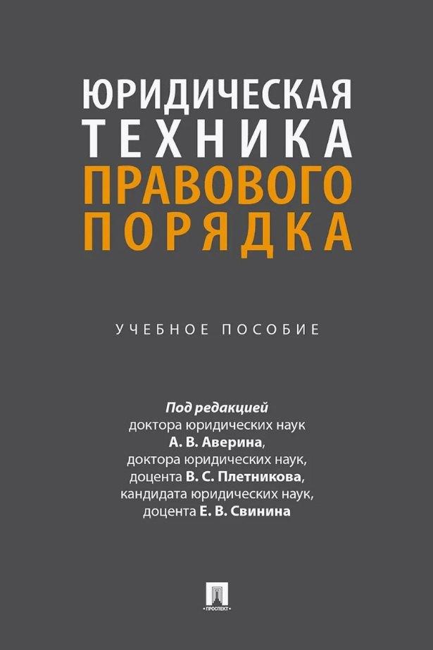 https://ndc.book24.ru/pim/products/images/e0/3f/01991529-b417-7f3a-b101-6a0676cfe03f.jpg
