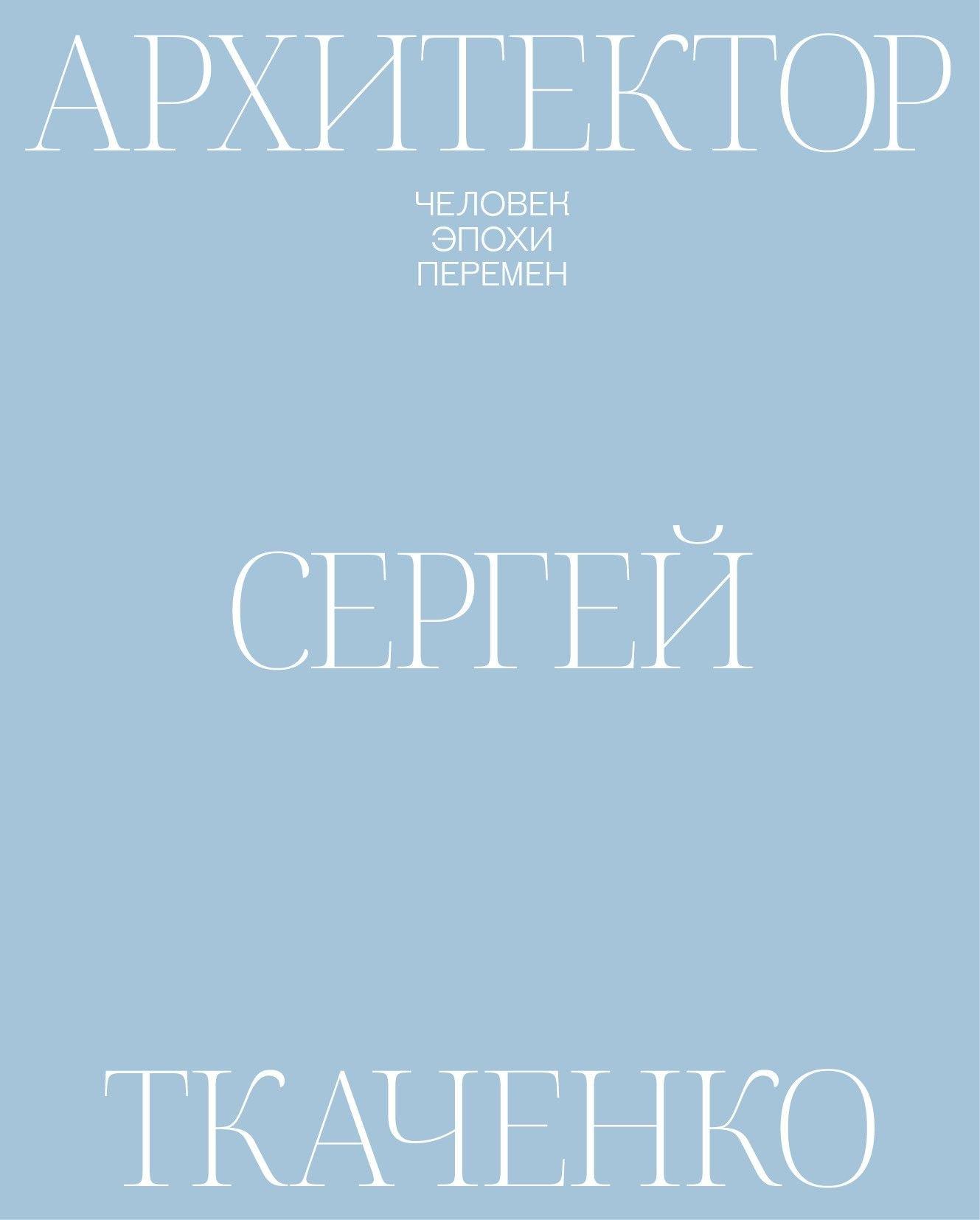 https://ndc.book24.ru/pim/products/images/e0/44/01960183-9370-7d44-8922-f61aaed0e044.jpg