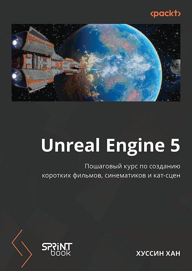 https://ndc.book24.ru/pim/products/images/e0/76/019c8f7f-070a-7632-a161-4366be94e076.jpg