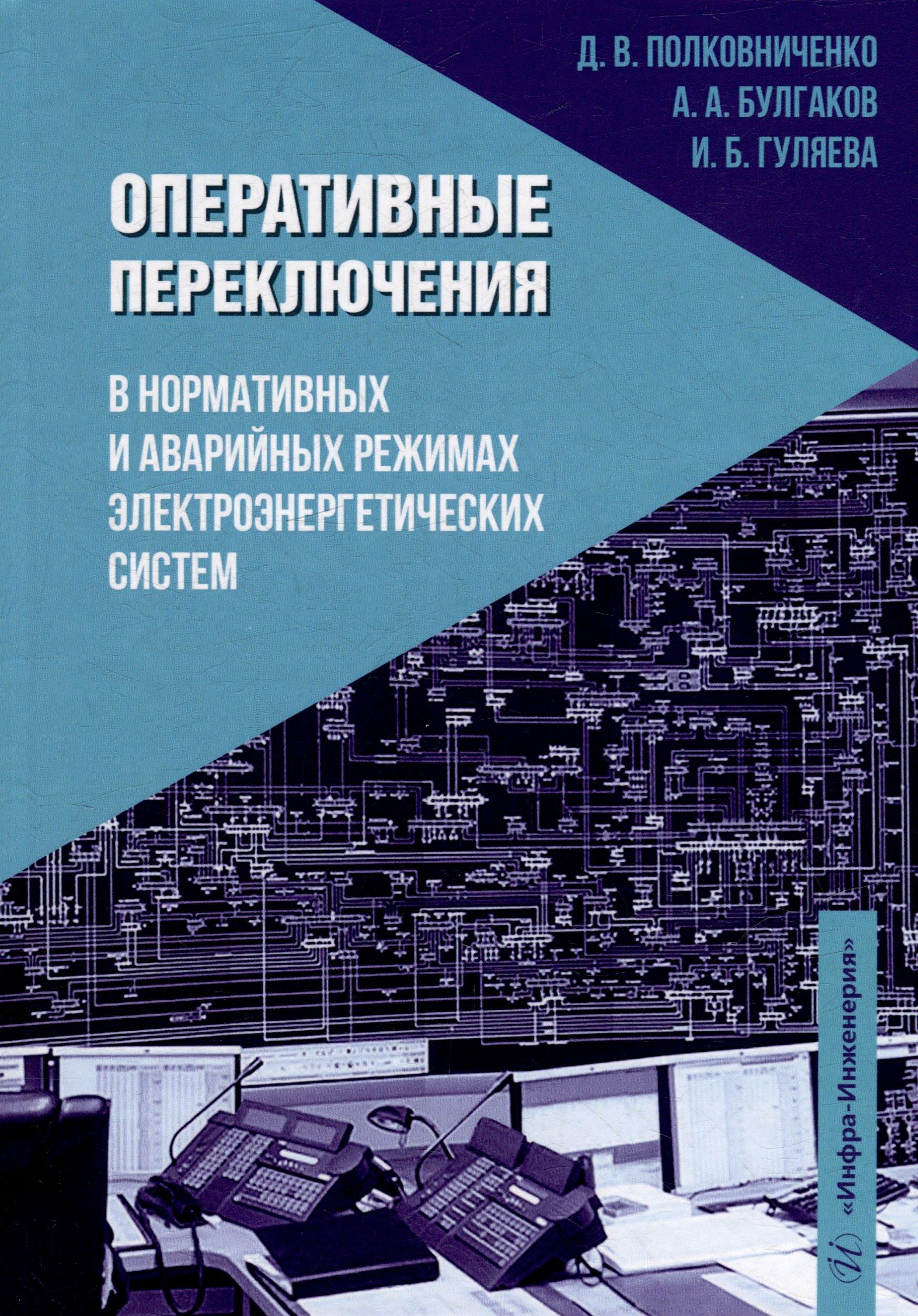 https://ndc.book24.ru/pim/products/images/e0/8d/01971cc1-c55d-70d5-9415-6420edefe08d.jpg