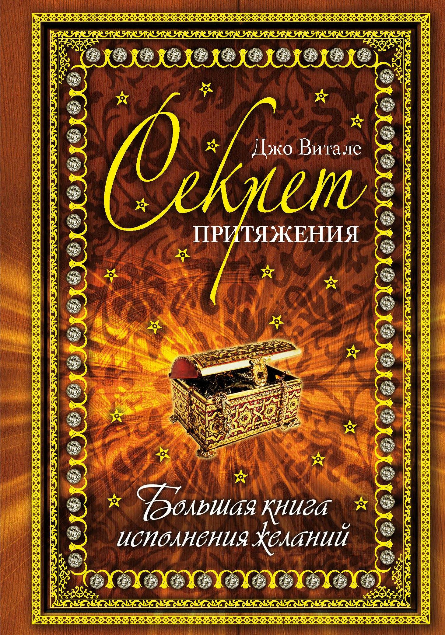 https://ndc.book24.ru/pim/products/images/e0/8f/01907ce1-4d68-7e48-9122-cc67ca9ce08f.jpg