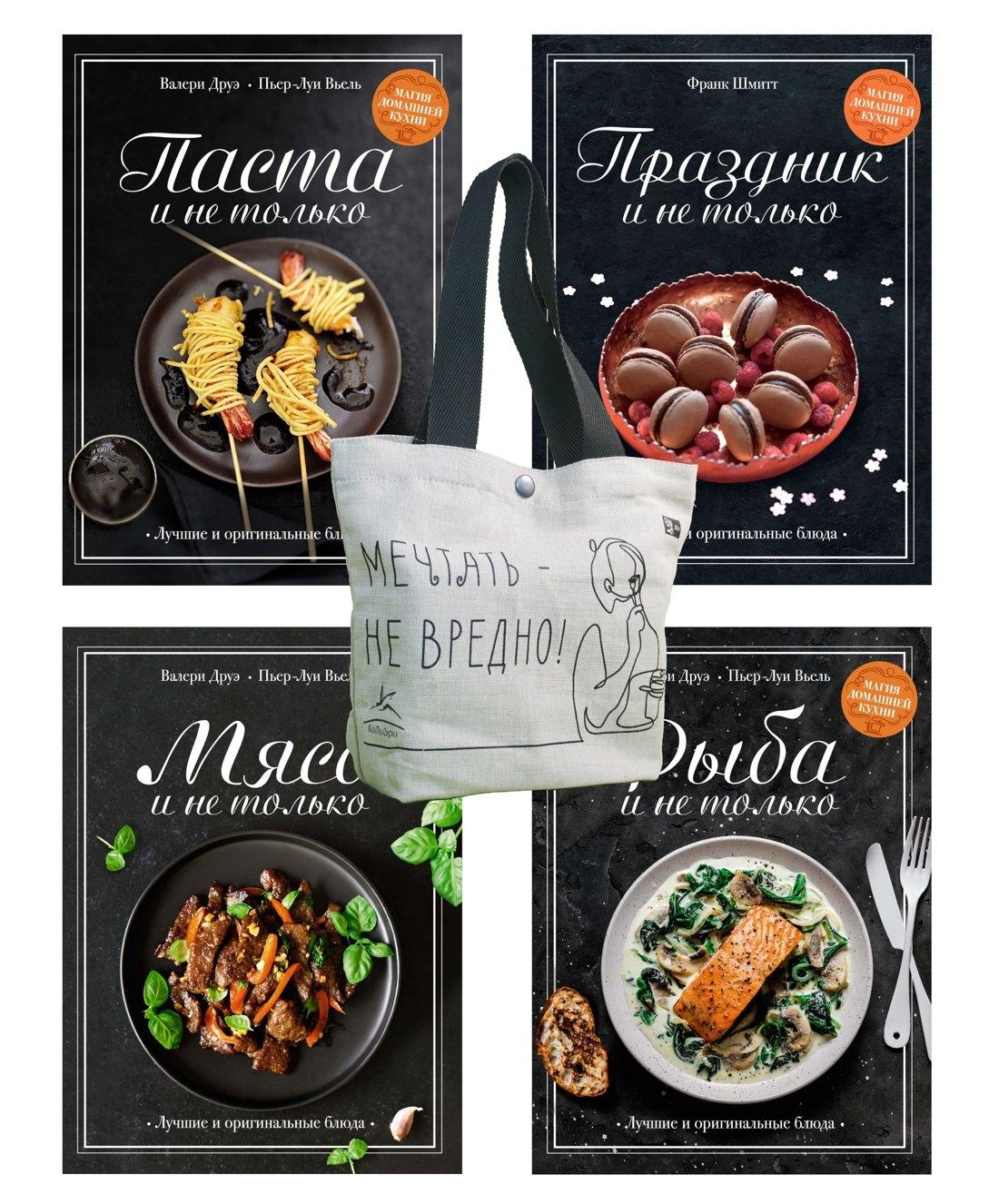 https://ndc.book24.ru/pim/products/images/e0/8f/019563bf-3546-71c4-bdbd-a9d202abe08f.jpg