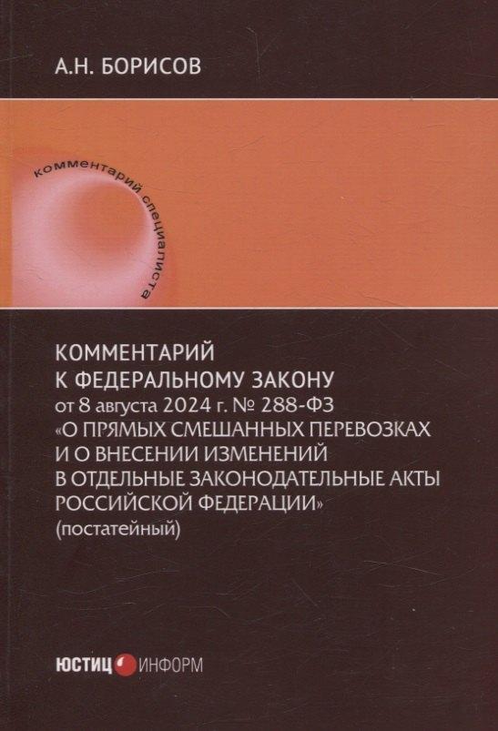 https://ndc.book24.ru/pim/products/images/e0/ad/01982db2-a4f6-7046-99cd-894c4d9ae0ad.jpg