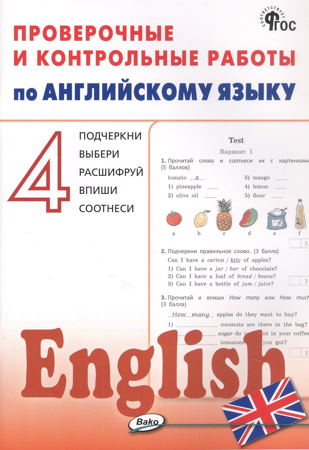 https://ndc.book24.ru/pim/products/images/e0/b0/019bdb59-77c1-78d2-bc43-249f5dafe0b0.jpg