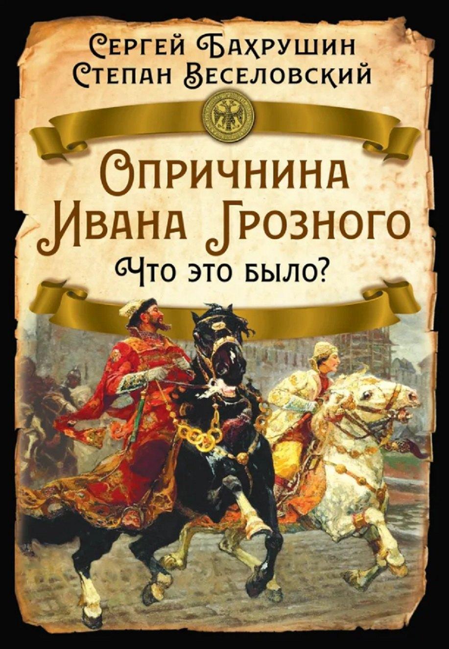 https://ndc.book24.ru/pim/products/images/e0/b1/01986621-8a20-73e9-aaed-07f7dea9e0b1.jpg