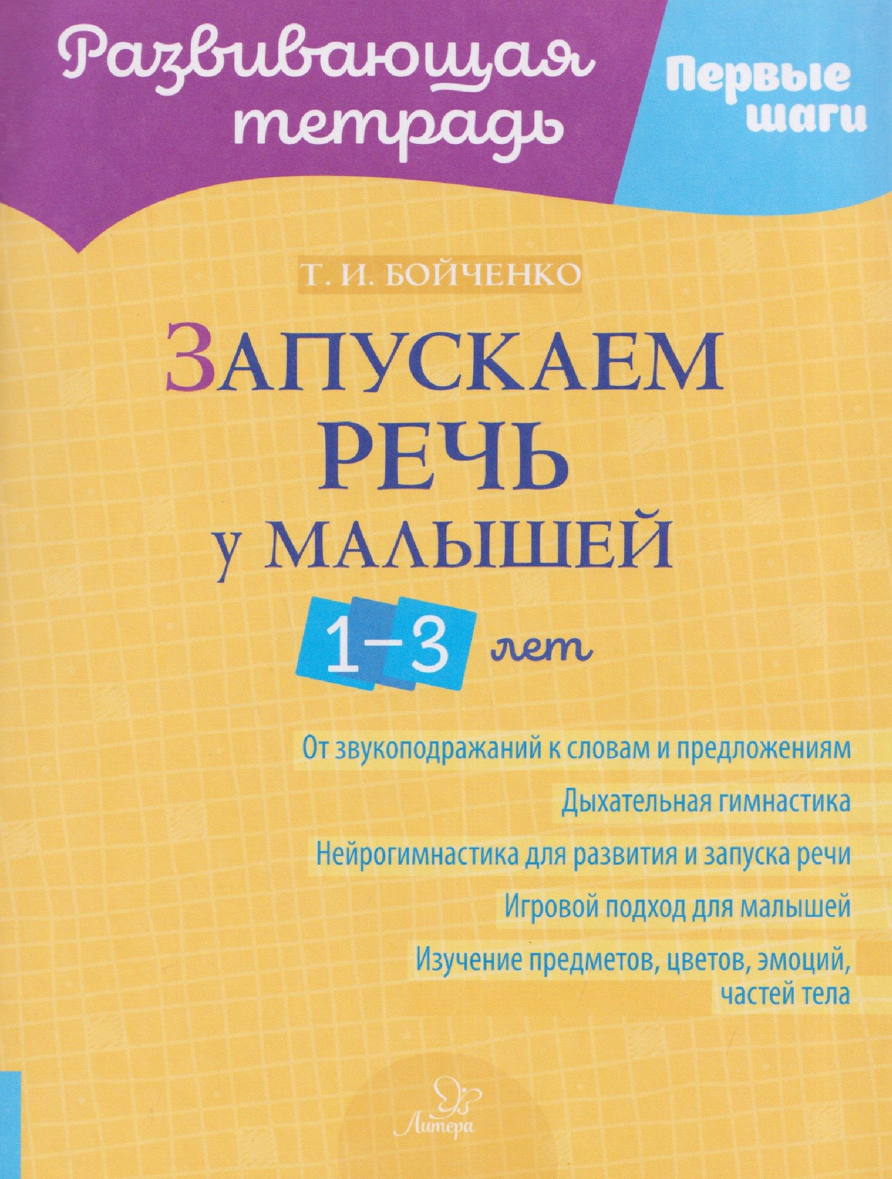 https://ndc.book24.ru/pim/products/images/e0/d5/019db465-aa63-75d3-a896-c9efbbf1e0d5.jpg