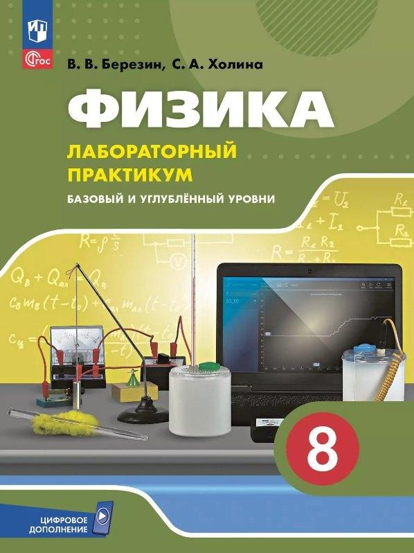 https://ndc.book24.ru/pim/products/images/e0/e9/019792b5-6591-76a5-b5fc-359bbc53e0e9.jpg
