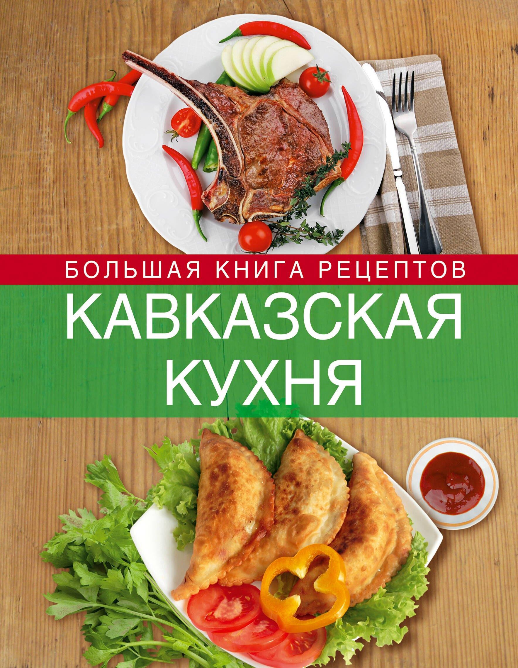 https://ndc.book24.ru/pim/products/images/e0/f0/01907c7e-e660-73ee-aa5a-4ca3097ee0f0.jpg