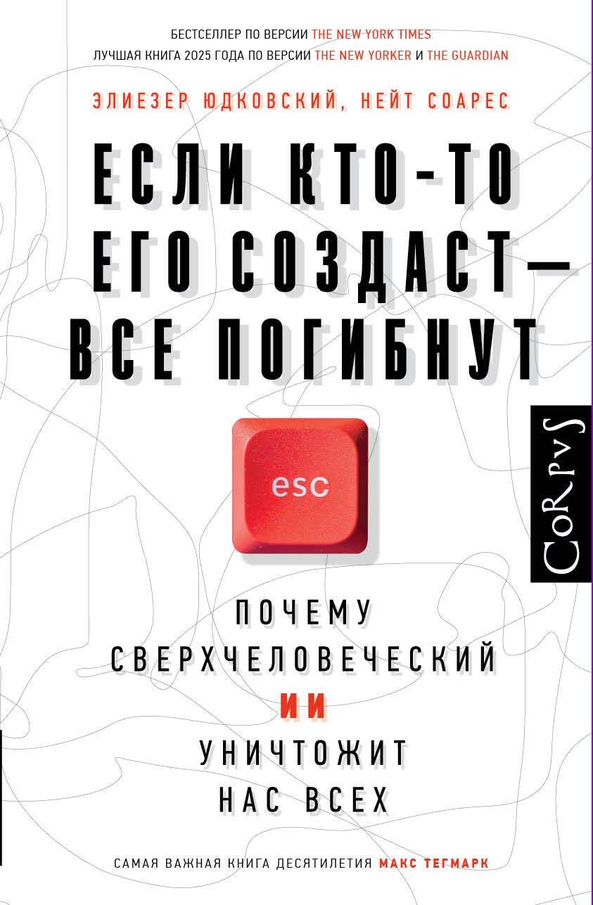 https://ndc.book24.ru/pim/products/images/e0/f6/019e2a48-b7a4-7e33-98c8-712a1e3de0f6.jpg